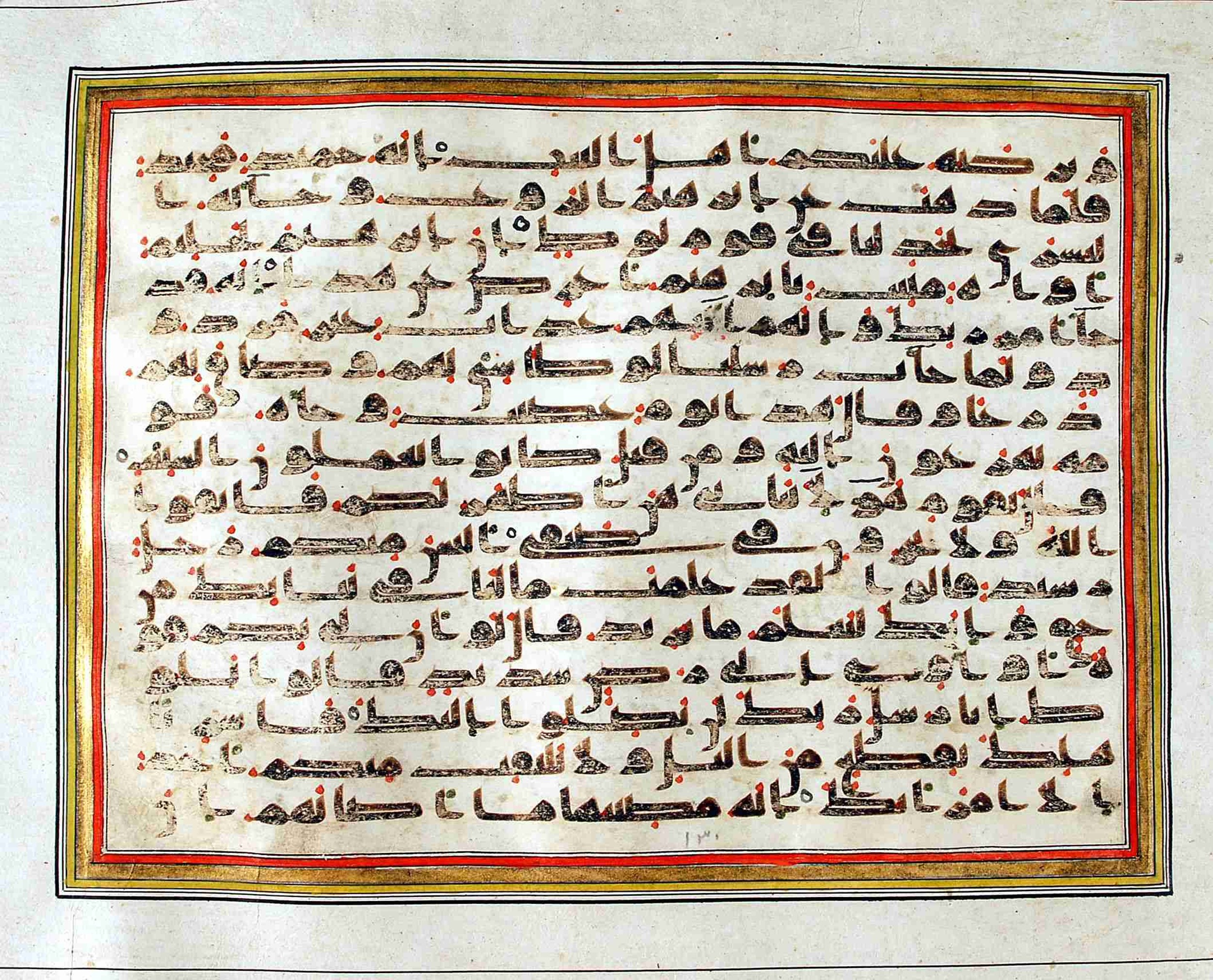 Rampur Raza Library No. 1, in kūfī C.III script, showing Surah 11:76 from Early 8th to Mid 9th Century AD found in Unknown, currently housed at Rampur Raza Library, Rampur, India