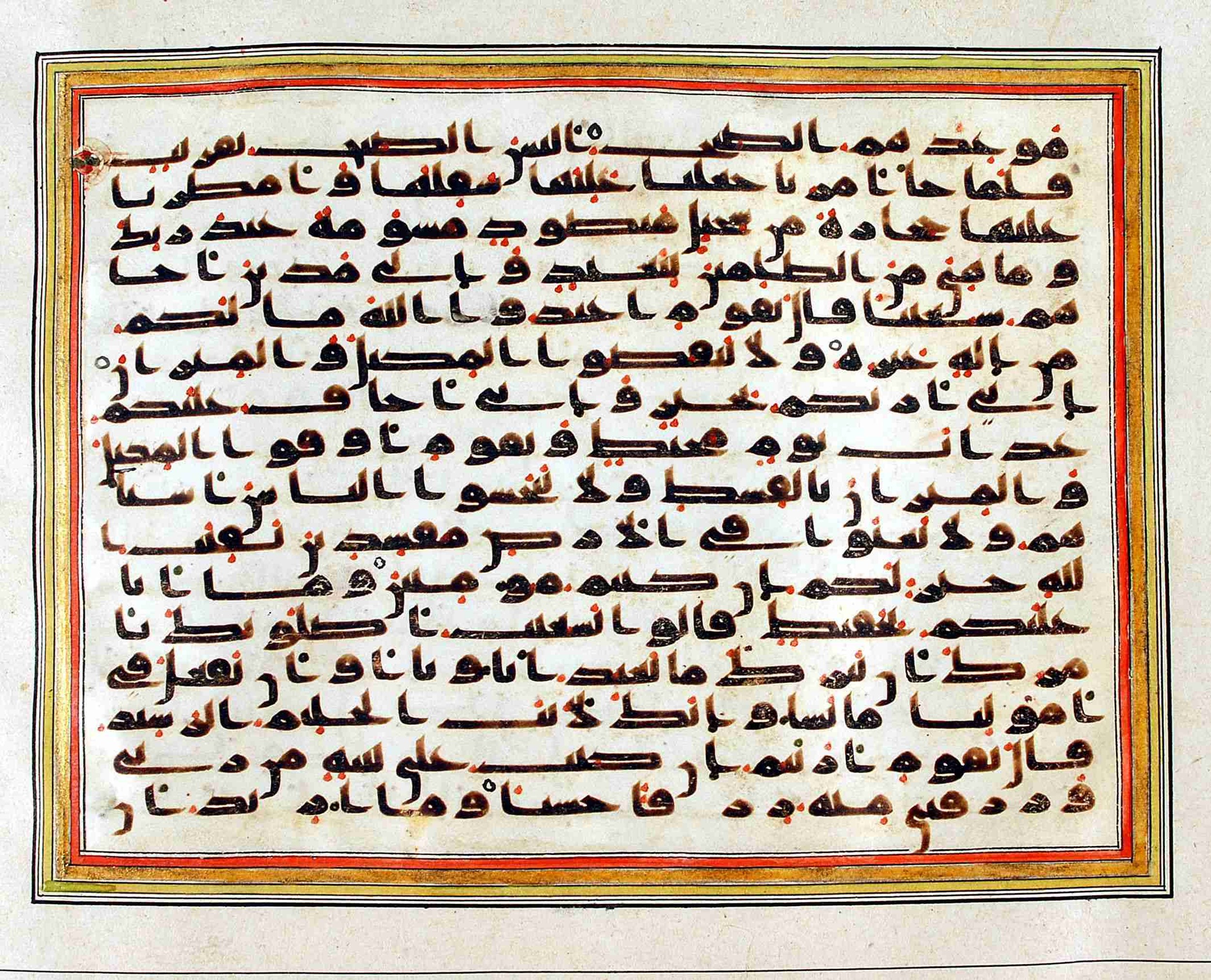 Rampur Raza Library No. 1, in kūfī C.III script, showing Surah 11:82 from Early 8th to Mid 9th Century AD found in Unknown, currently housed at Rampur Raza Library, Rampur, India