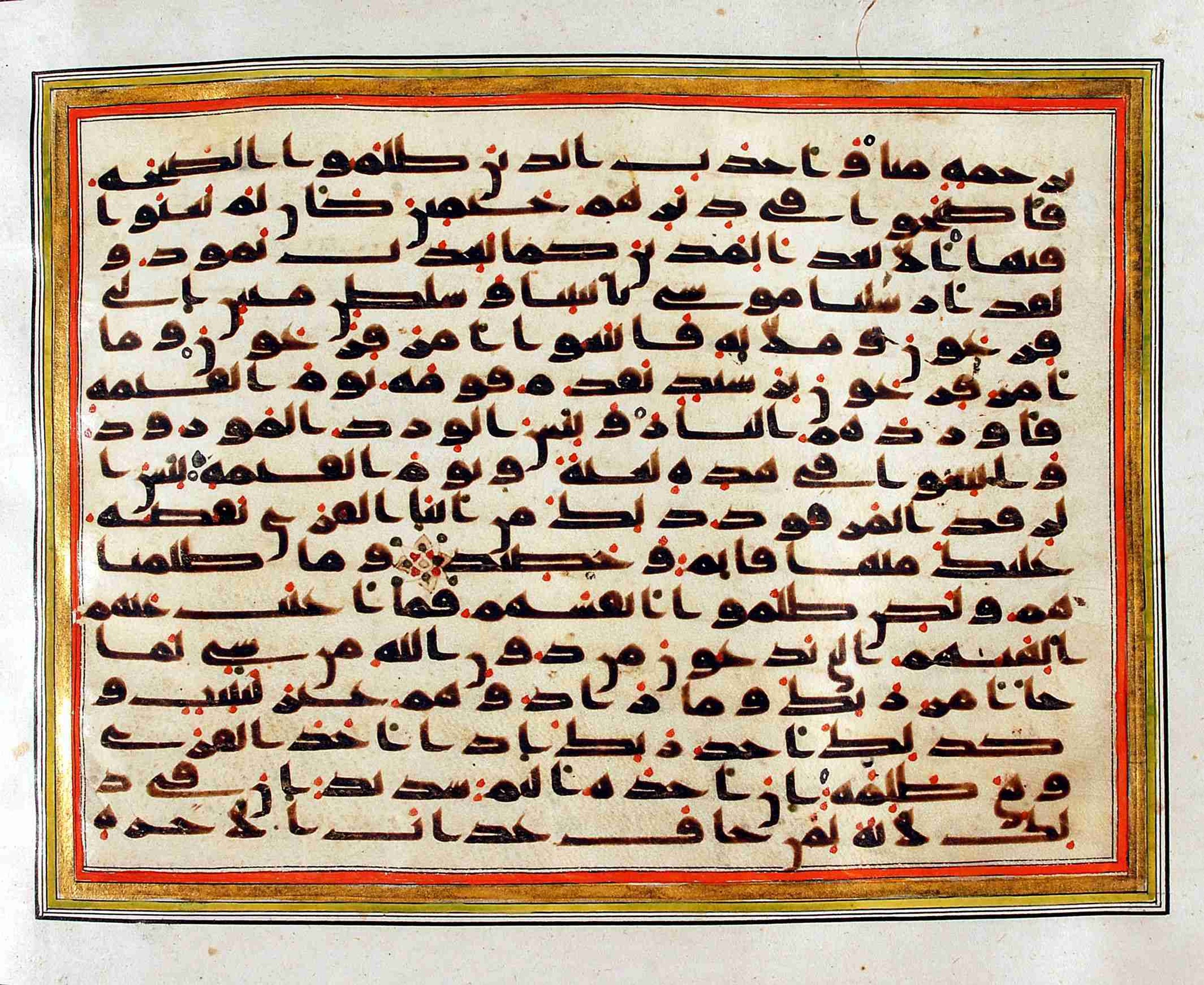 Rampur Raza Library No. 1, in kūfī C.III script, showing Surah 11:98 from Early 8th to Mid 9th Century AD found in Unknown, currently housed at Rampur Raza Library, Rampur, India
