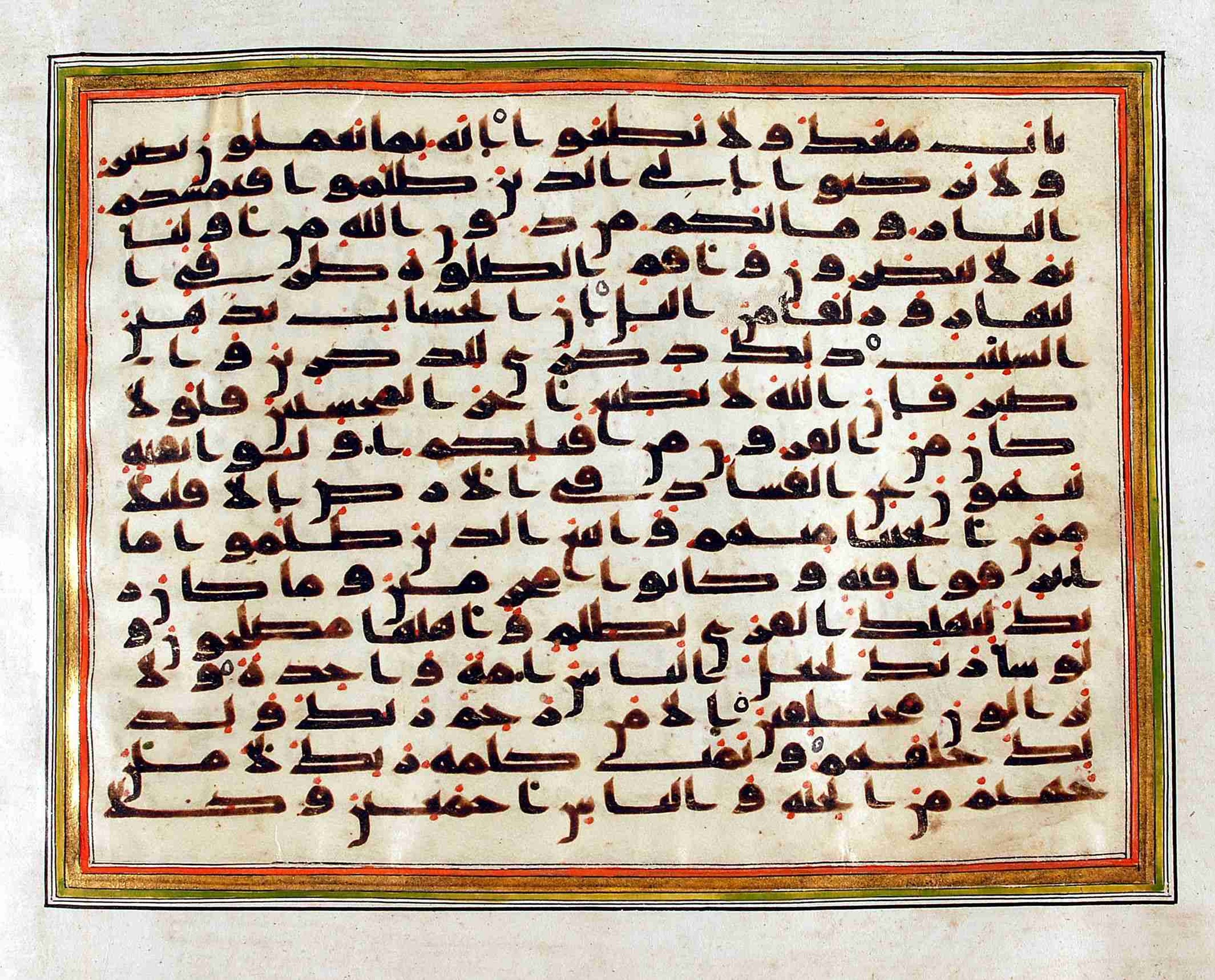 Rampur Raza Library No. 1, in kūfī C.III script, showing Surah 11:113 from Early 8th to Mid 9th Century AD found in Unknown, currently housed at Rampur Raza Library, Rampur, India