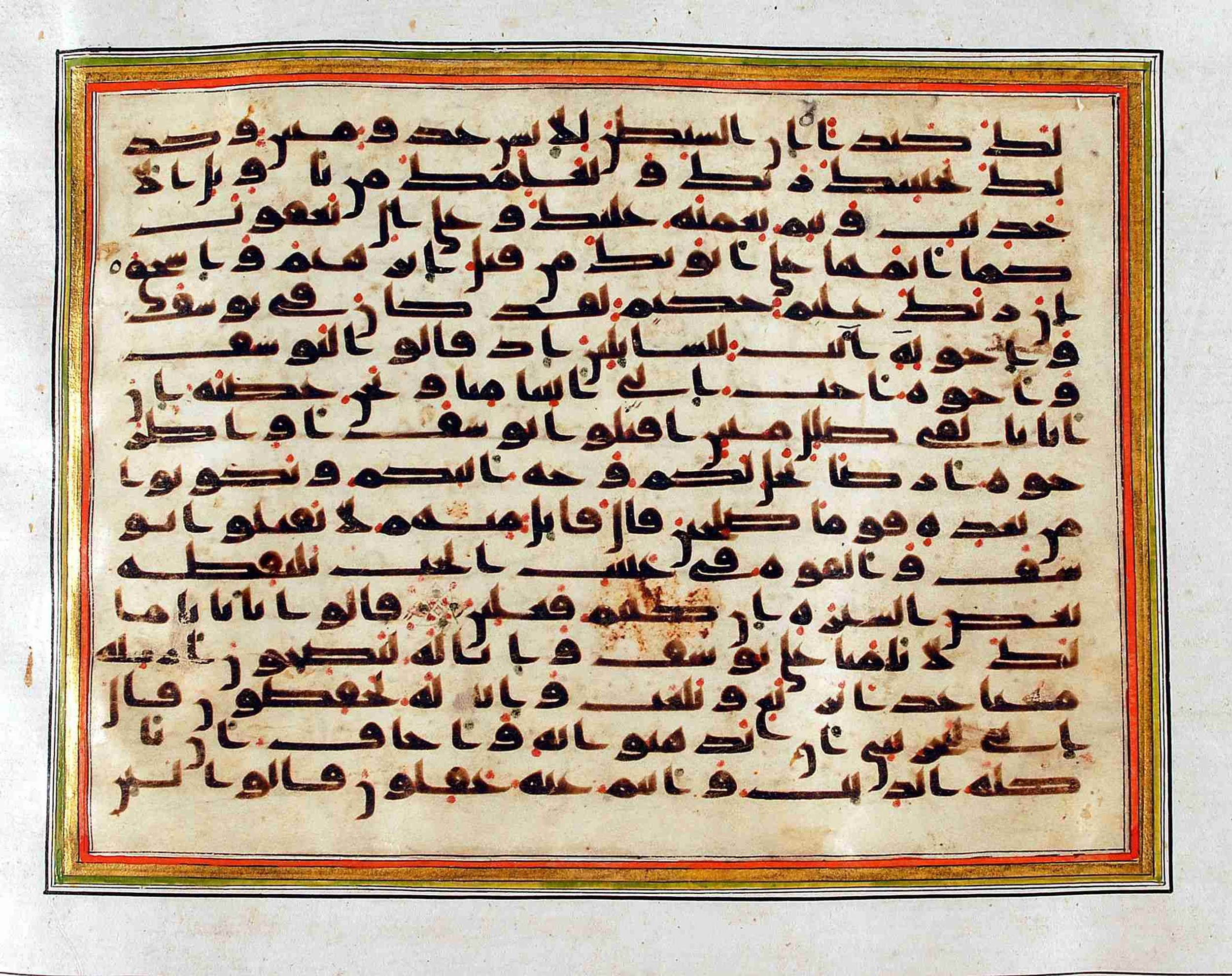 Rampur Raza Library No. 1, in kūfī C.III script, showing Surah 12:13 from Early 8th to Mid 9th Century AD found in Unknown, currently housed at Rampur Raza Library, Rampur, India