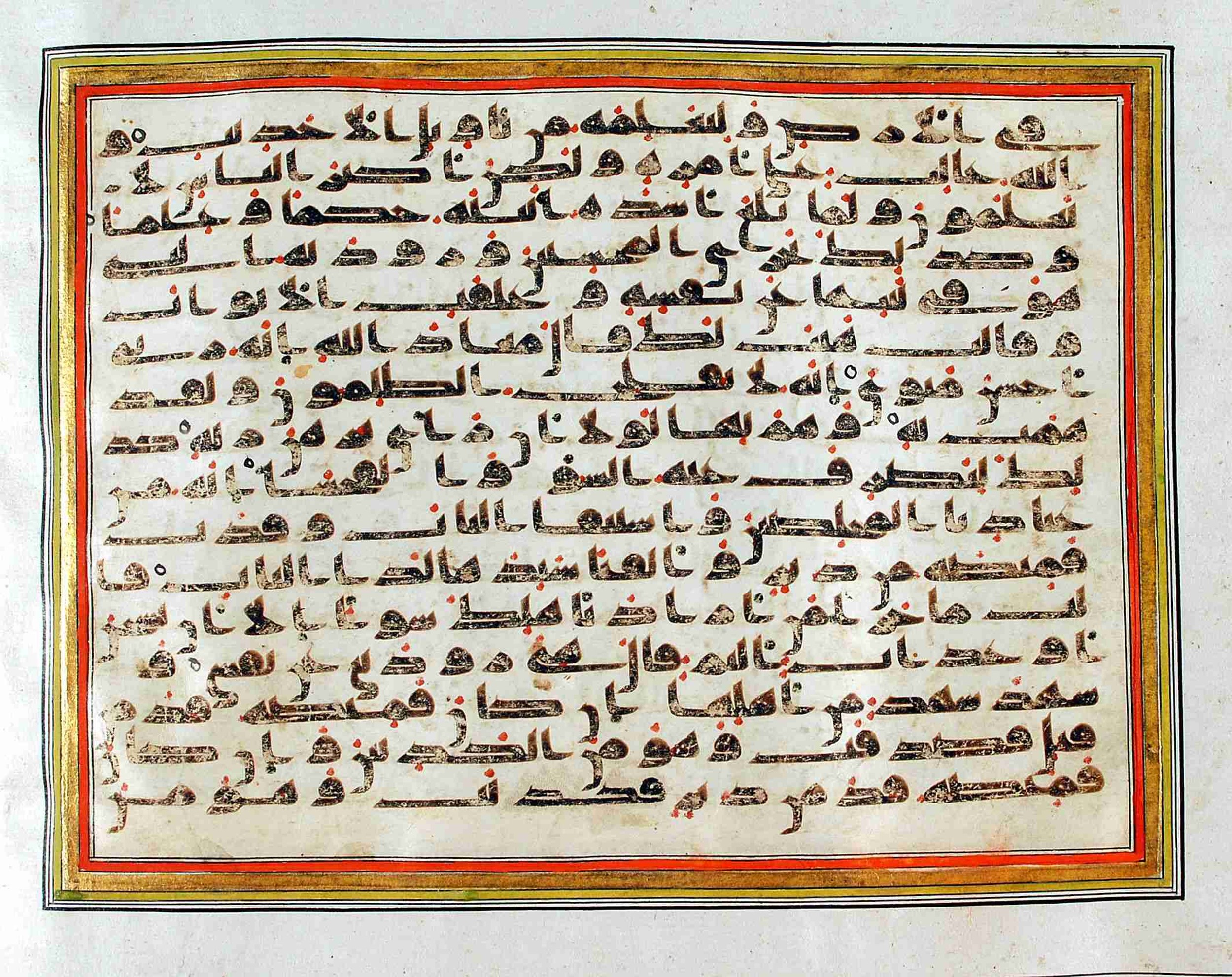 Rampur Raza Library No. 1 (Scan 2), in kūfī C.III script, showing Surah 12:21 from Early 8th to Mid 9th Century AD found in Unknown, currently housed at Rampur Raza Library, Rampur, India