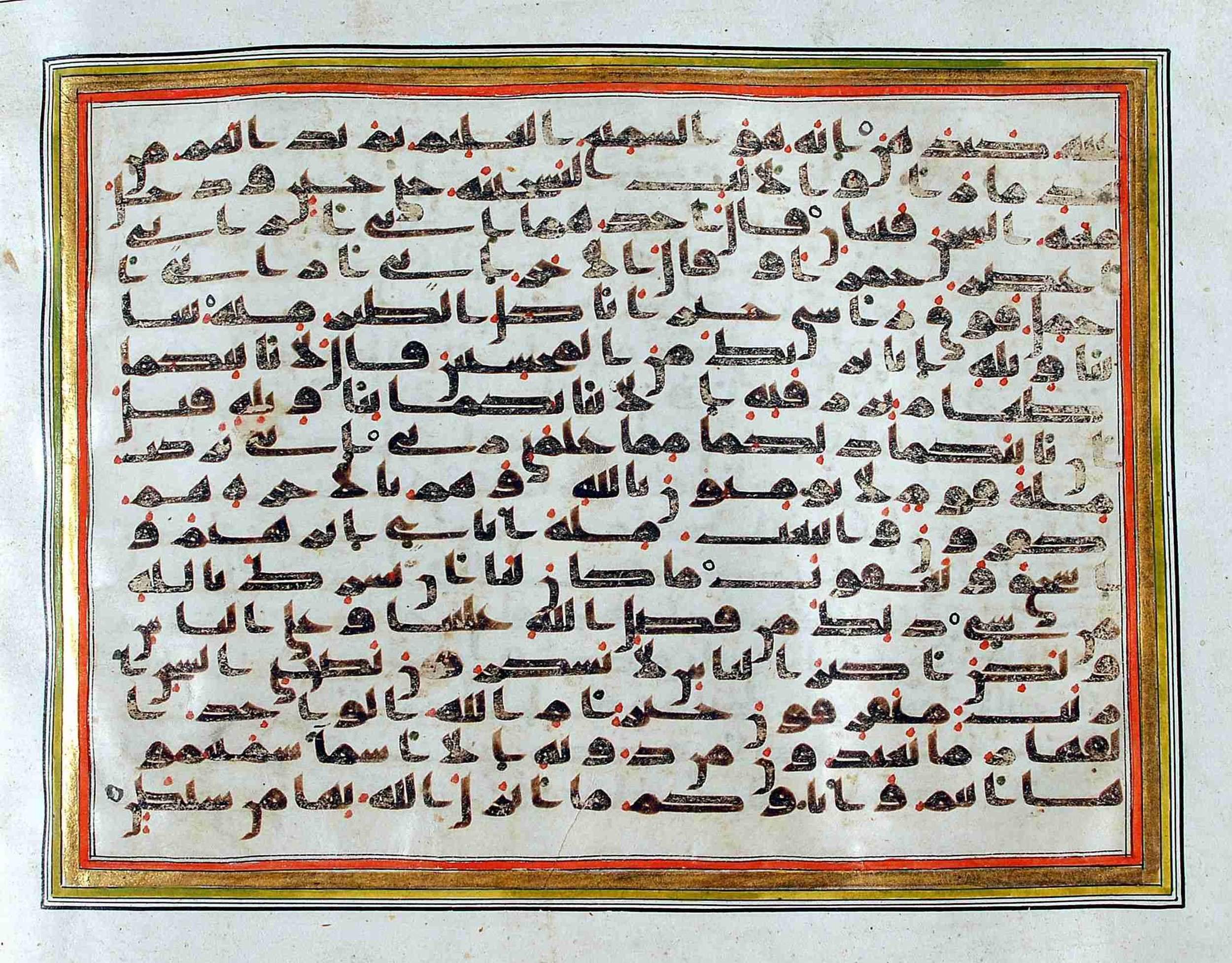 Rampur Raza Library No. 1, in kūfī C.III script, showing Surah 12:39 from Early 8th to Mid 9th Century AD found in Unknown, currently housed at Rampur Raza Library, Rampur, India