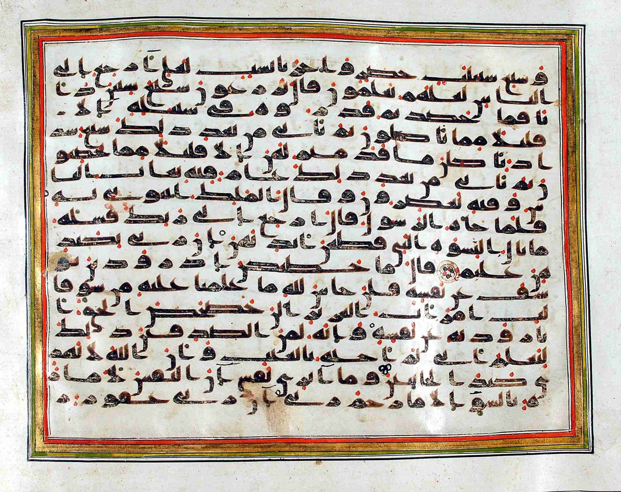 Rampur Raza Library No. 1, in kūfī C.III script, showing Surah 12:49 from Early 8th to Mid 9th Century AD found in Unknown, currently housed at Rampur Raza Library, Rampur, India