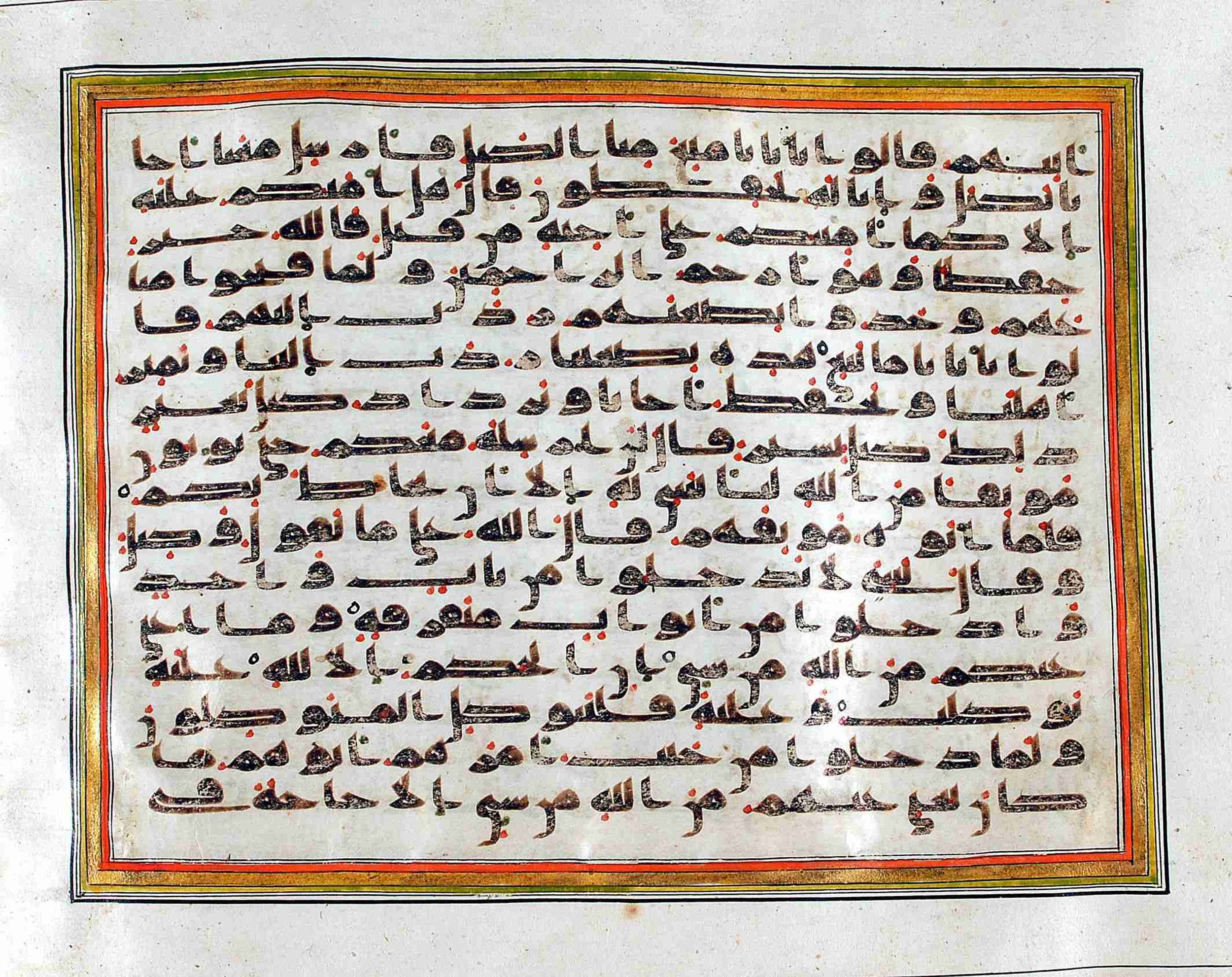 Rampur Raza Library No. 1, in kūfī C.III script, showing Surah 12:64 from Early 8th to Mid 9th Century AD found in Unknown, currently housed at Rampur Raza Library, Rampur, India
