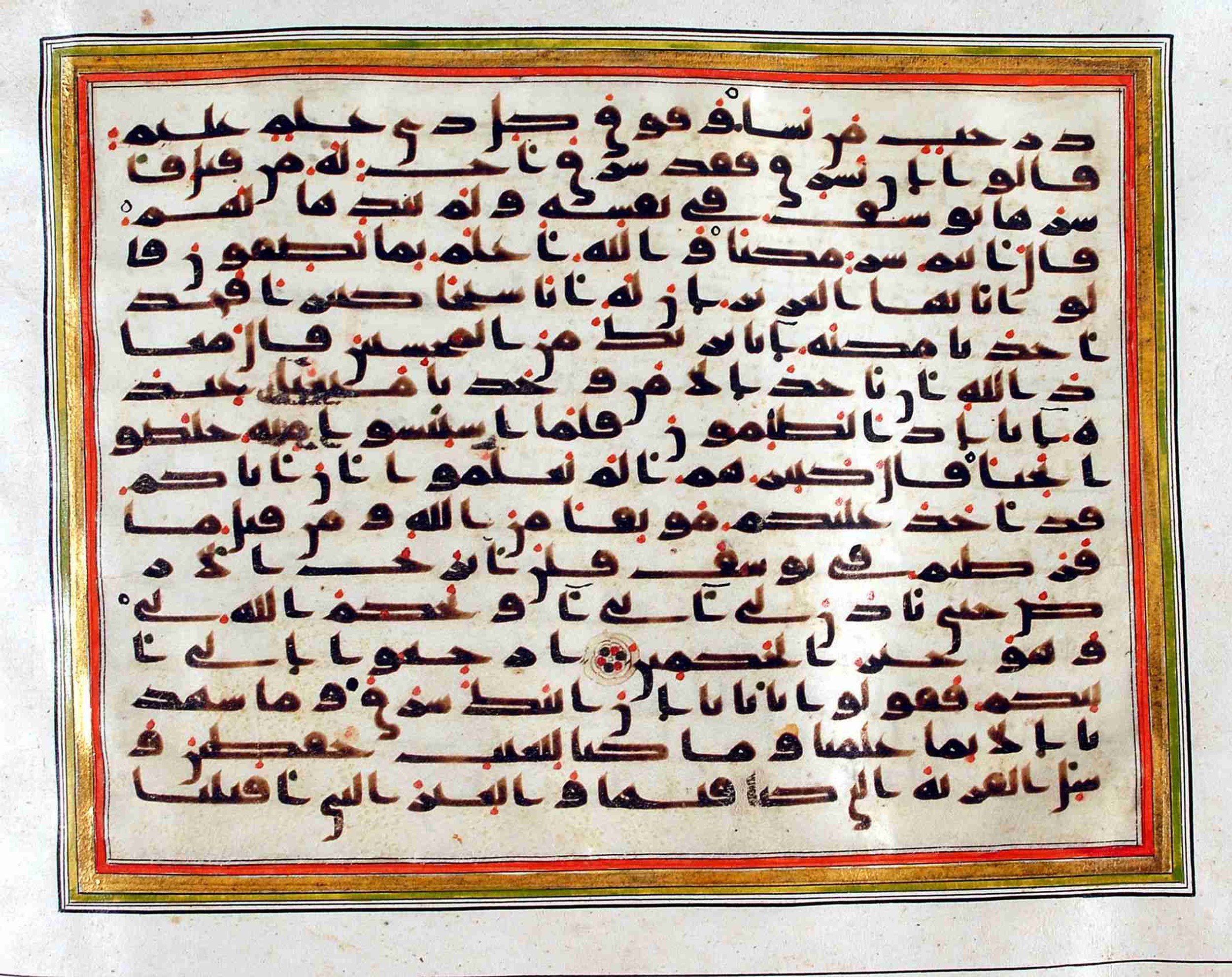 Rampur Raza Library No. 1, in kūfī C.III script, showing Surah 12:79 from Early 8th to Mid 9th Century AD found in Unknown, currently housed at Rampur Raza Library, Rampur, India