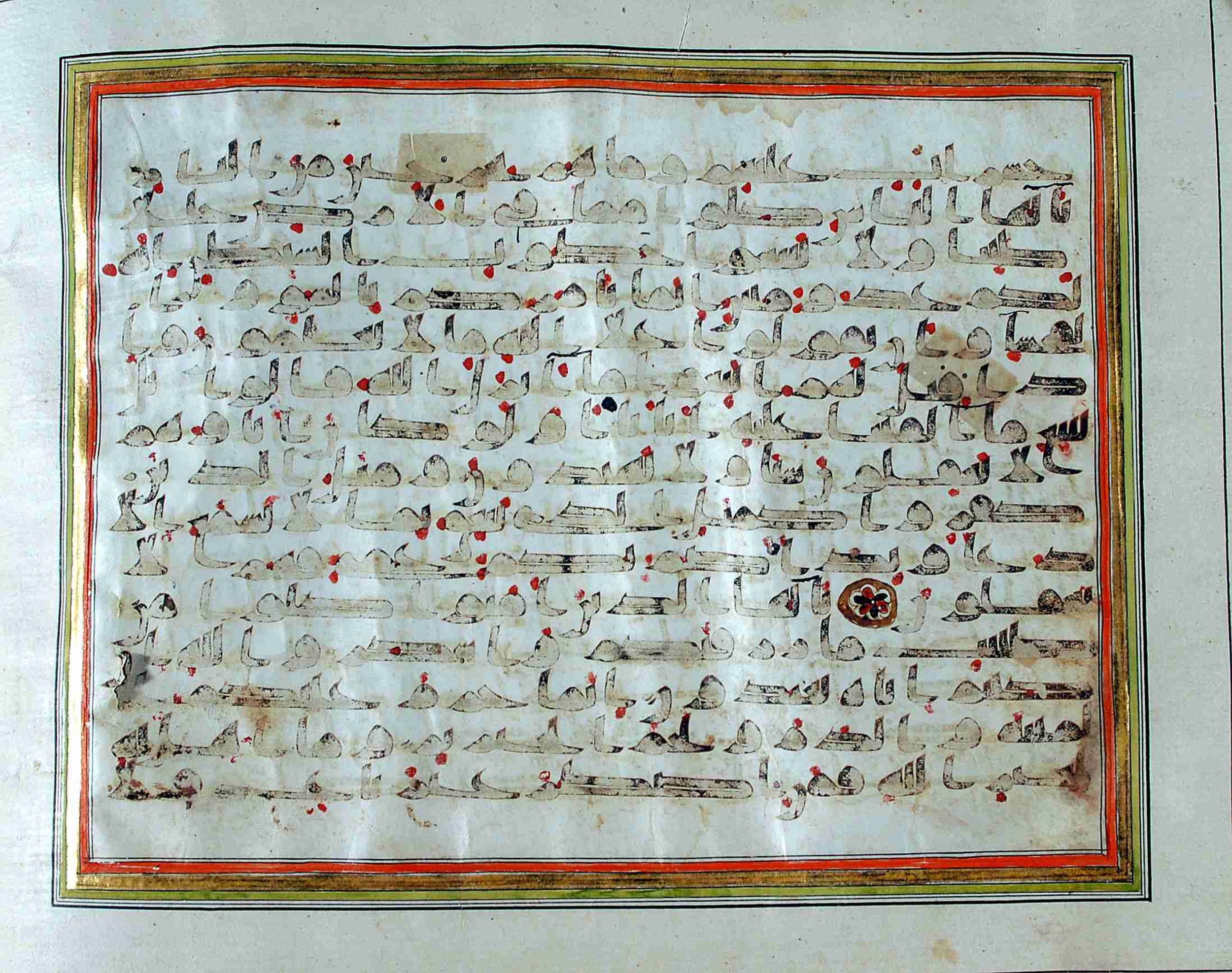 Rampur Raza Library No. 1, in kūfī C.III script, showing Surah 2:170 from Early 8th to Mid 9th Century AD found in Unknown, currently housed at Rampur Raza Library, Rampur, India