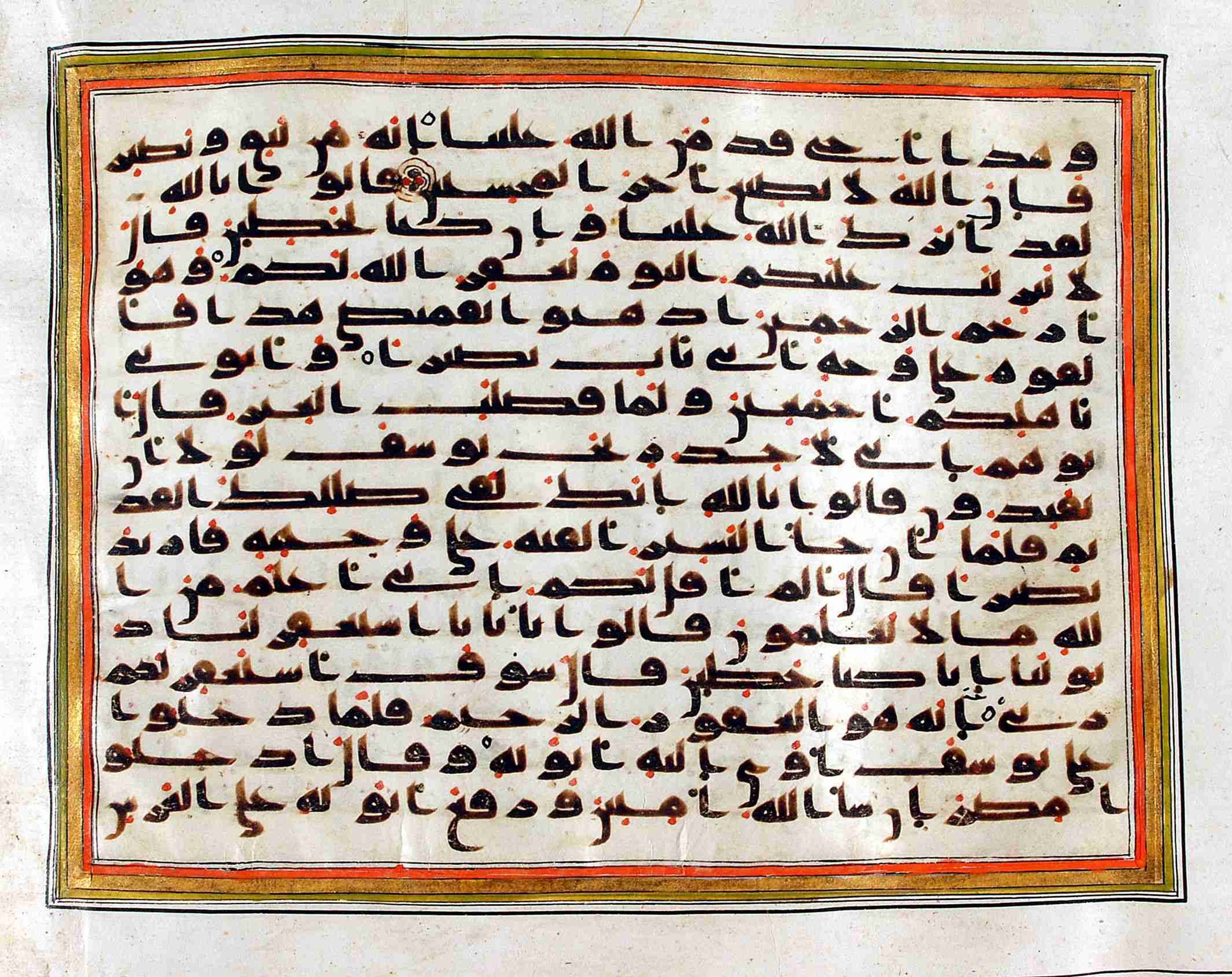 Rampur Raza Library No. 1, in kūfī C.III script, showing Surah 12:97 from Early 8th to Mid 9th Century AD found in Unknown, currently housed at Rampur Raza Library, Rampur, India