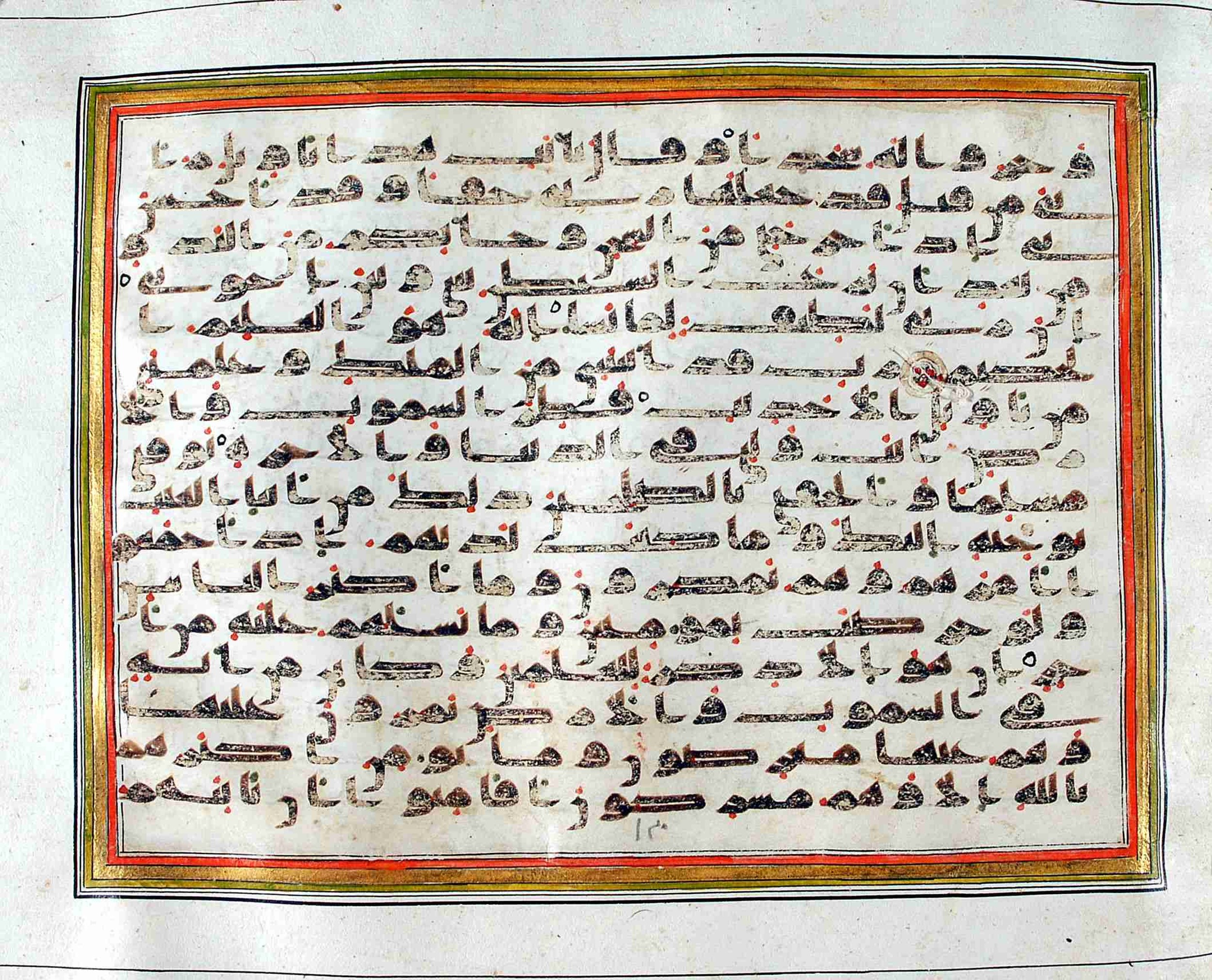 Rampur Raza Library No. 1, in kūfī C.III script, showing Surah 12:104 from Early 8th to Mid 9th Century AD found in Unknown, currently housed at Rampur Raza Library, Rampur, India