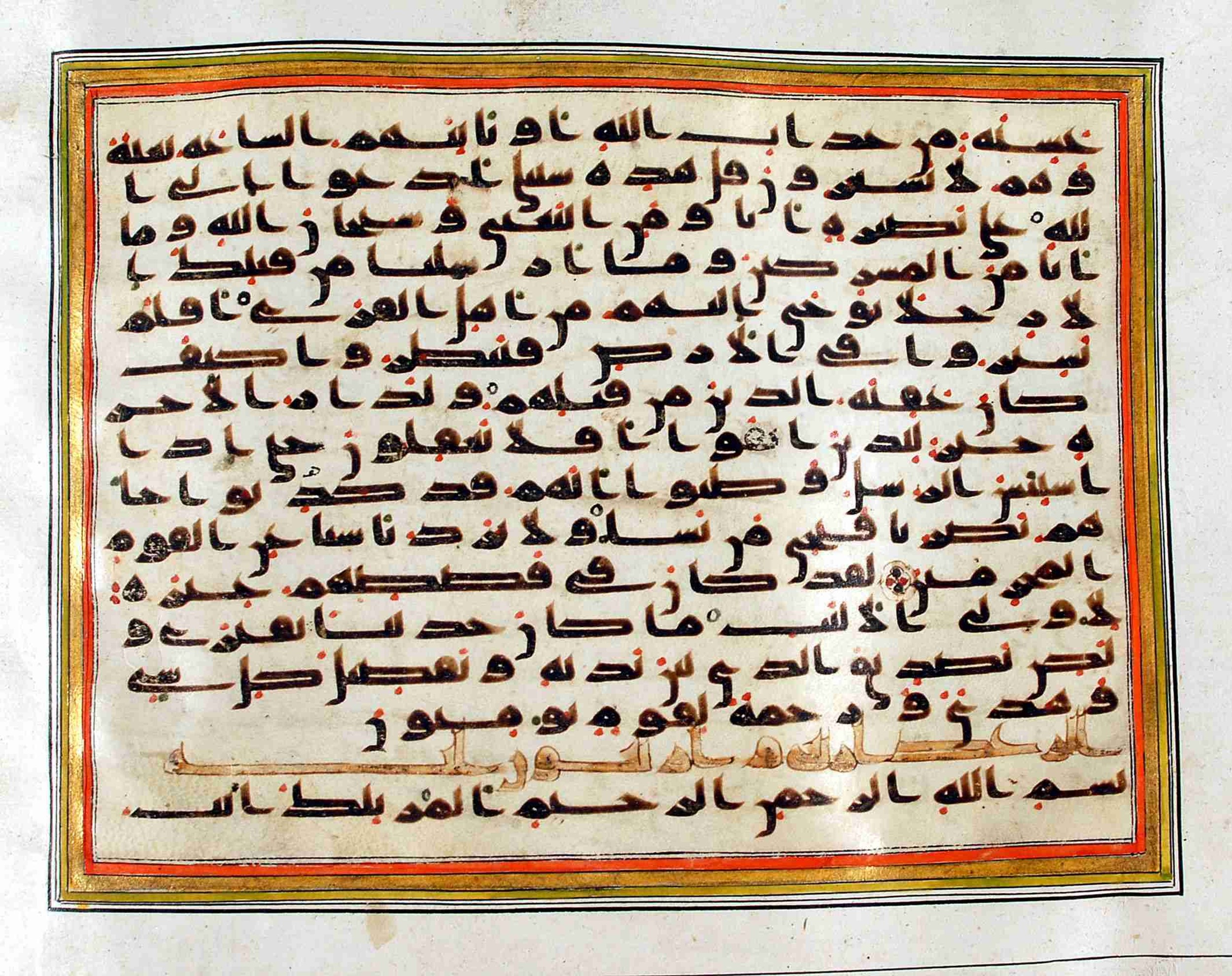 Rampur Raza Library No. 1, in kūfī C.III script, showing Surah 12:110 from Early 8th to Mid 9th Century AD found in Unknown, currently housed at Rampur Raza Library, Rampur, India