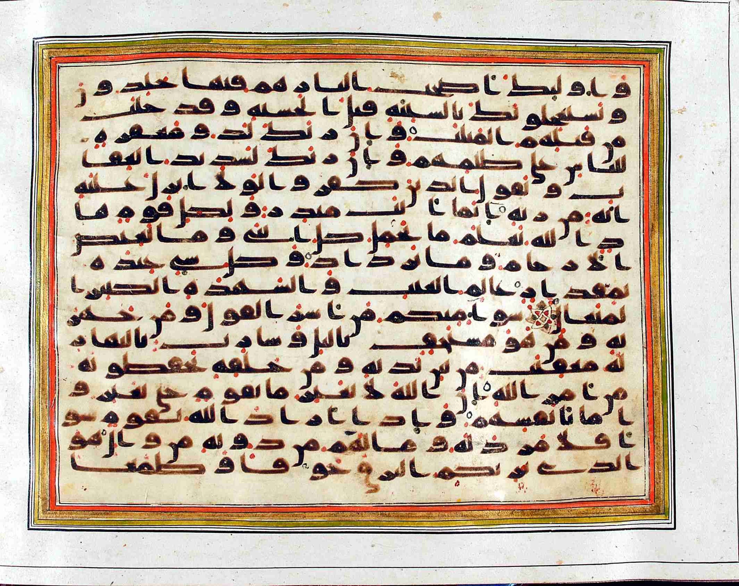 Rampur Raza Library No. 1, in kūfī C.III script, showing Surah 13:8 from Early 8th to Mid 9th Century AD found in Unknown, currently housed at Rampur Raza Library, Rampur, India