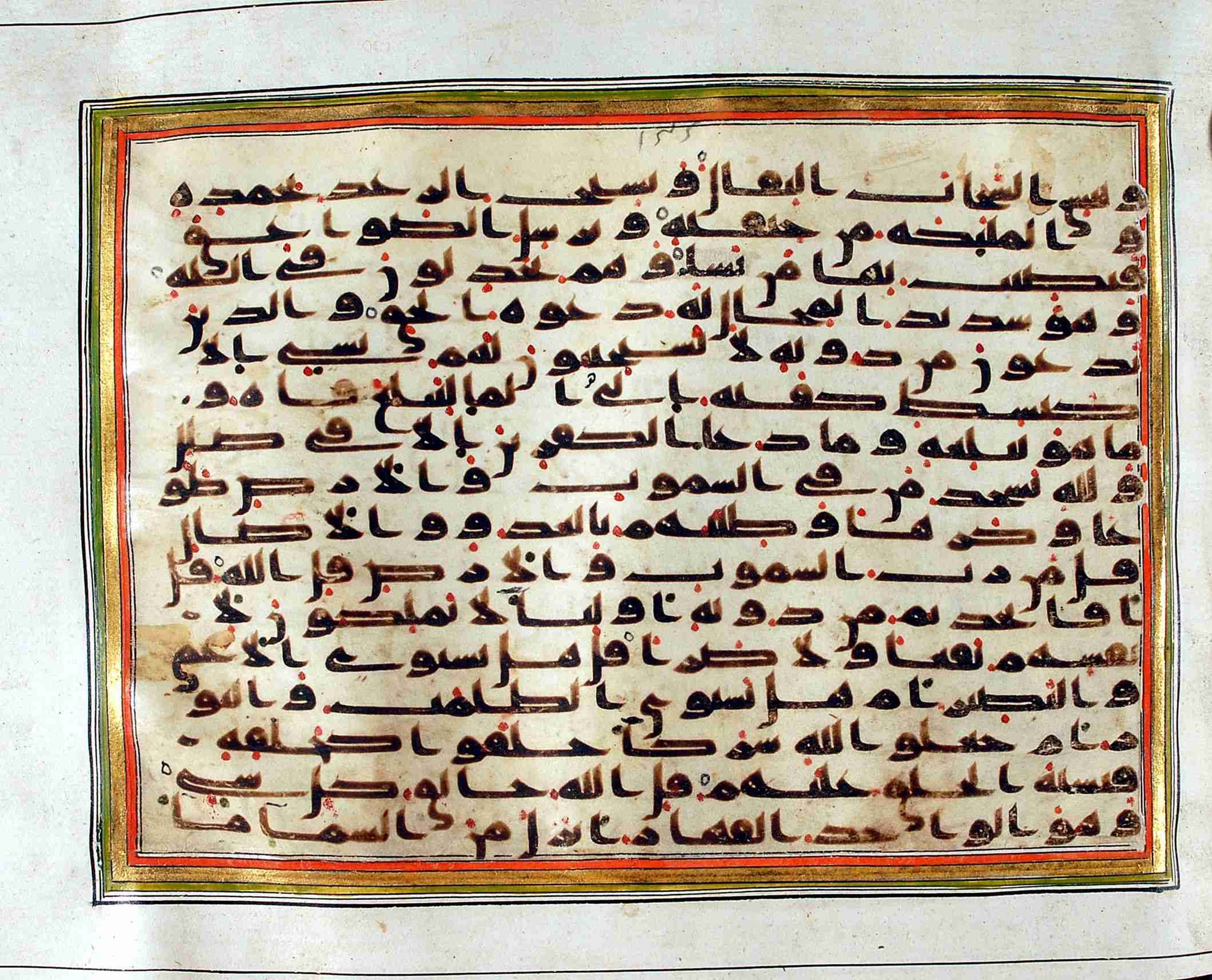 Rampur Raza Library No. 1, in kūfī C.III script, showing Surah 13:13 from Early 8th to Mid 9th Century AD found in Unknown, currently housed at Rampur Raza Library, Rampur, India