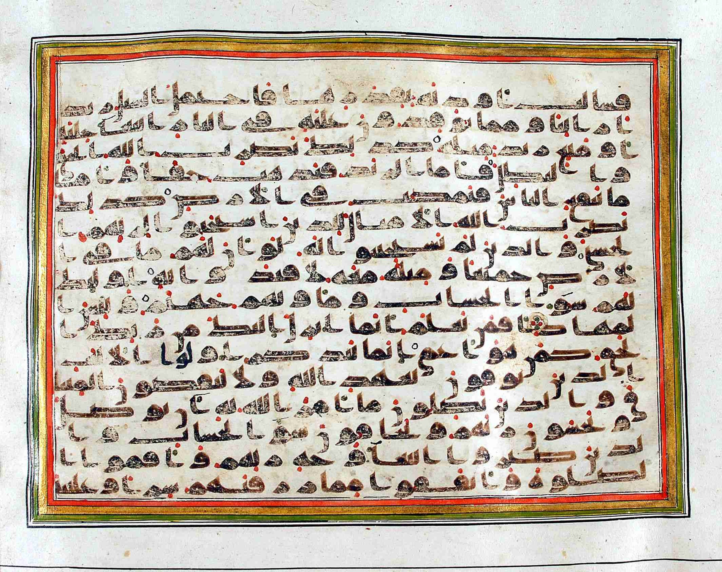 Rampur Raza Library No. 1 (Scan 1), in kūfī C.III script, showing Surah 13:22 from Early 8th to Mid 9th Century AD found in Unknown, currently housed at Rampur Raza Library, Rampur, India