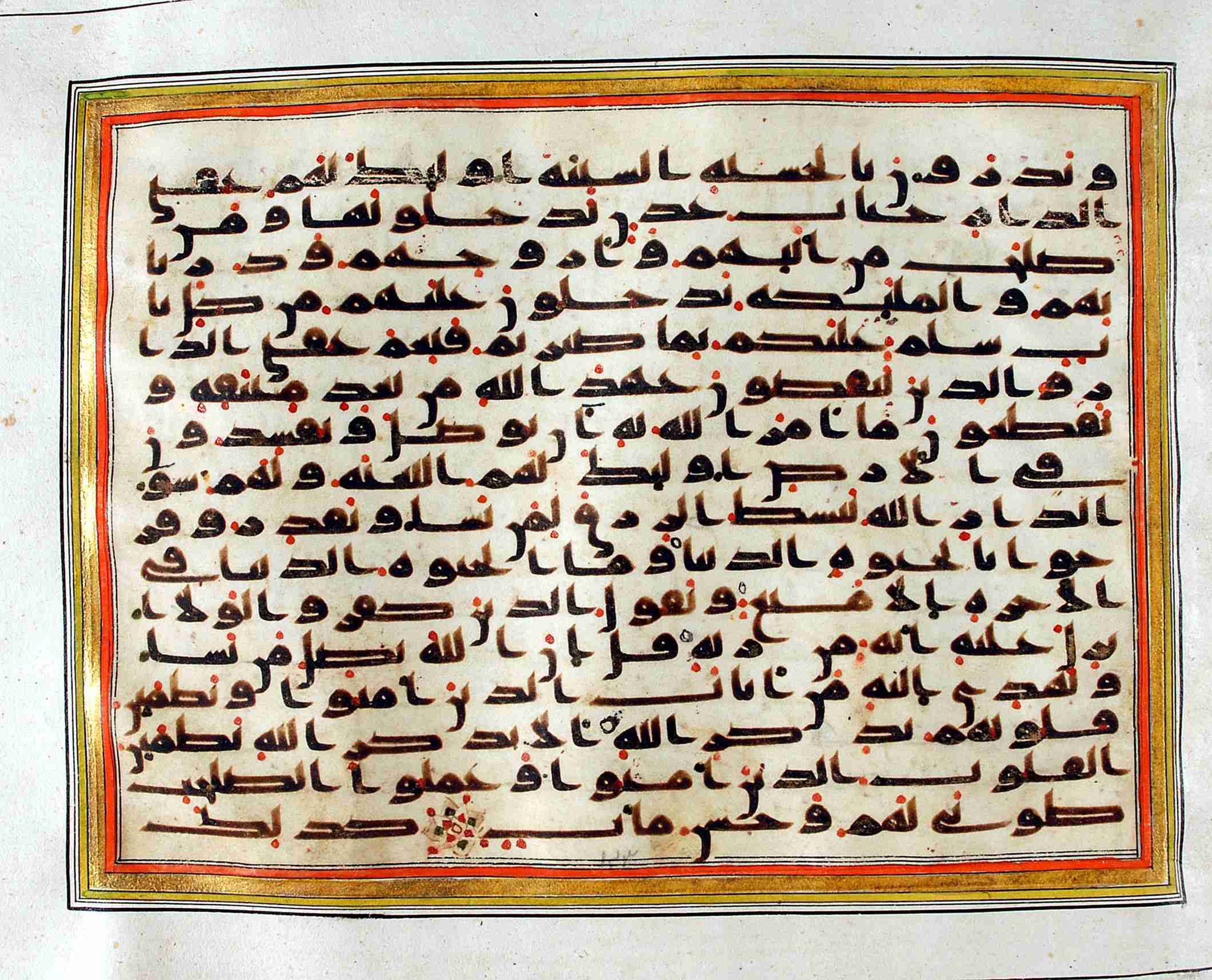 Rampur Raza Library No. 1, in kūfī C.III script, showing Surah 13:23 from Early 8th to Mid 9th Century AD found in Unknown, currently housed at Rampur Raza Library, Rampur, India