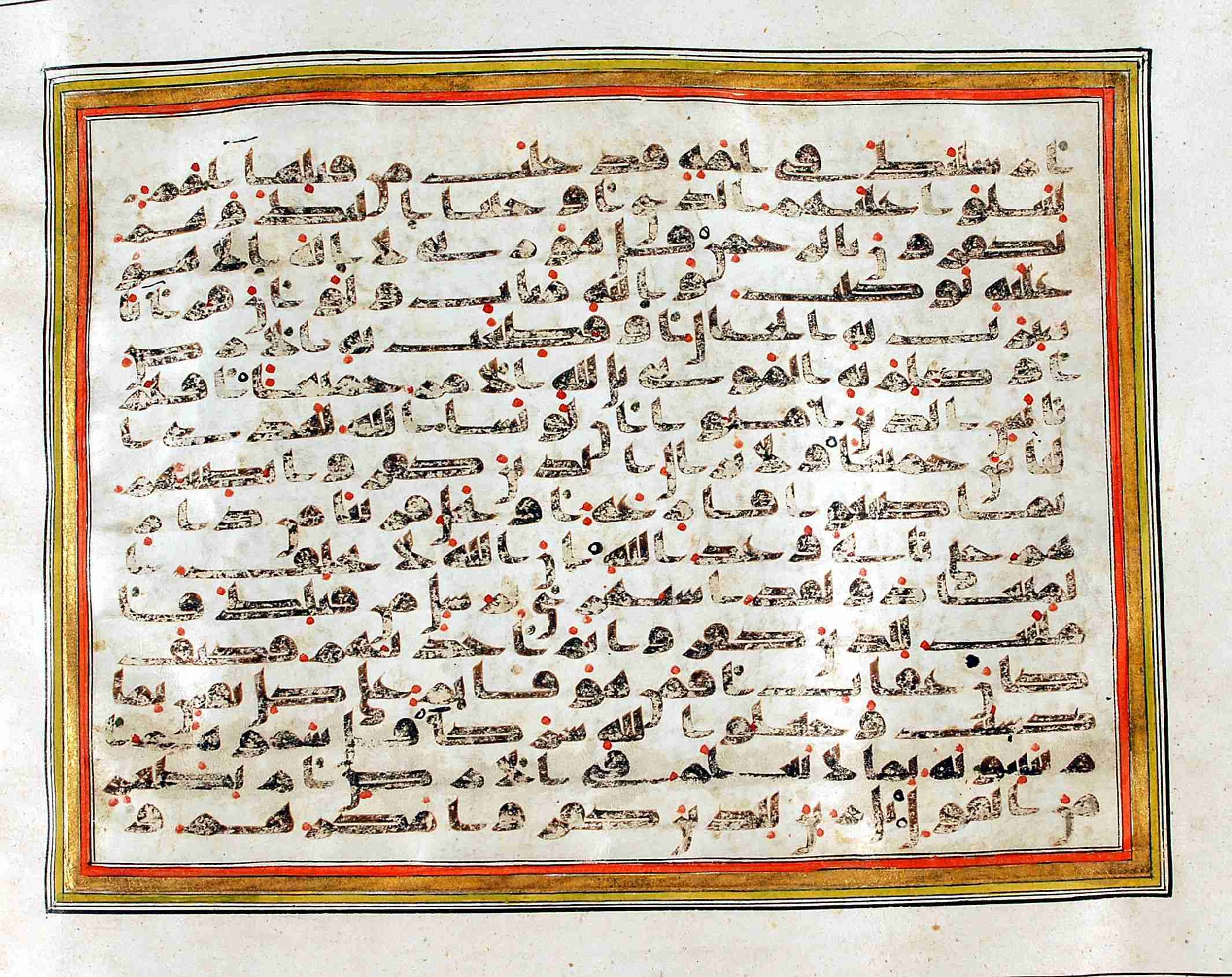 Rampur Raza Library No. 1 (Scan 1), in kūfī C.III script, showing Surah 13:33 from Early 8th to Mid 9th Century AD found in Unknown, currently housed at Rampur Raza Library, Rampur, India