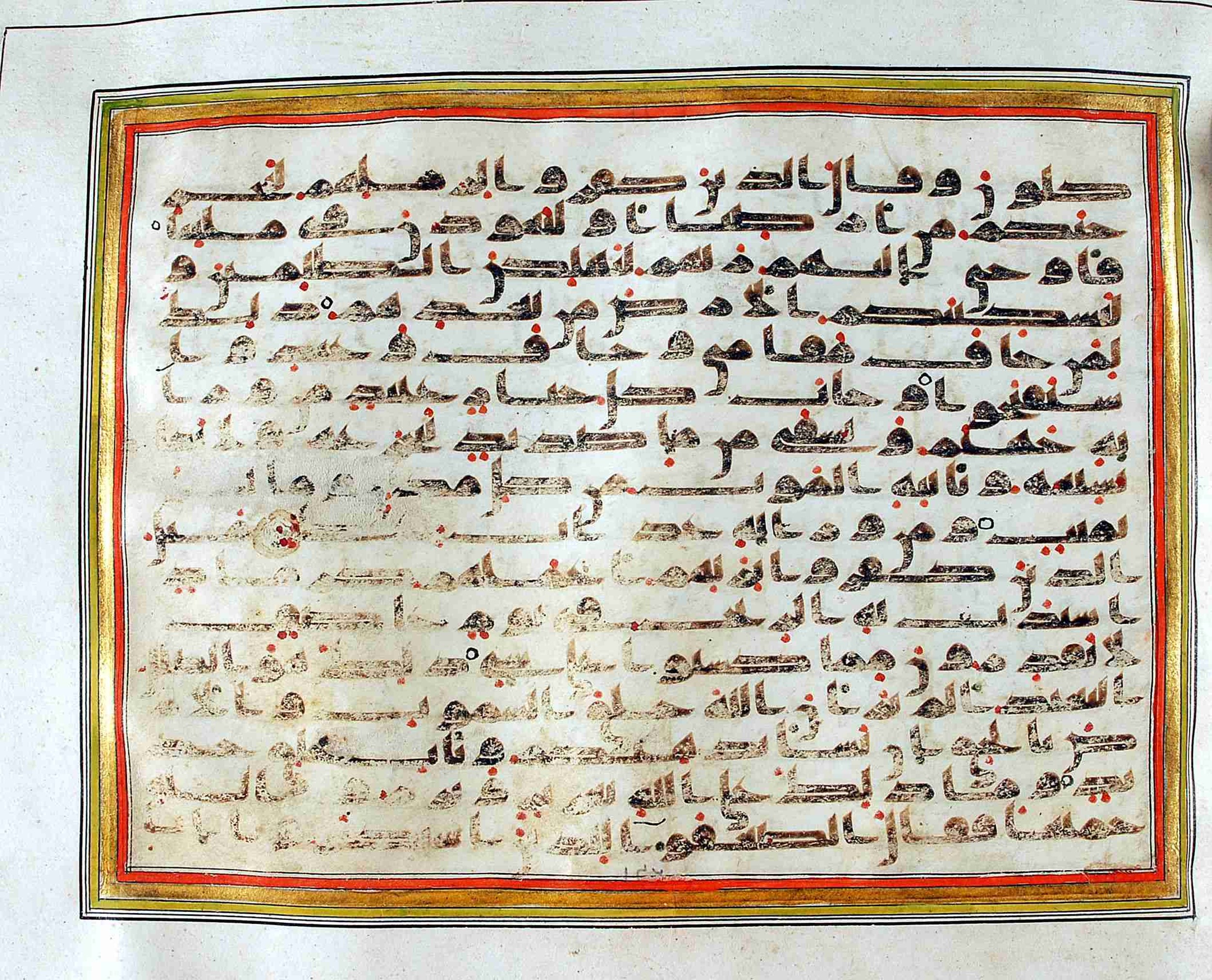 Rampur Raza Library No. 1 (Scan 1), in kūfī C.III script, showing Surah 14:21 from Early 8th to Mid 9th Century AD found in Unknown, currently housed at Rampur Raza Library, Rampur, India