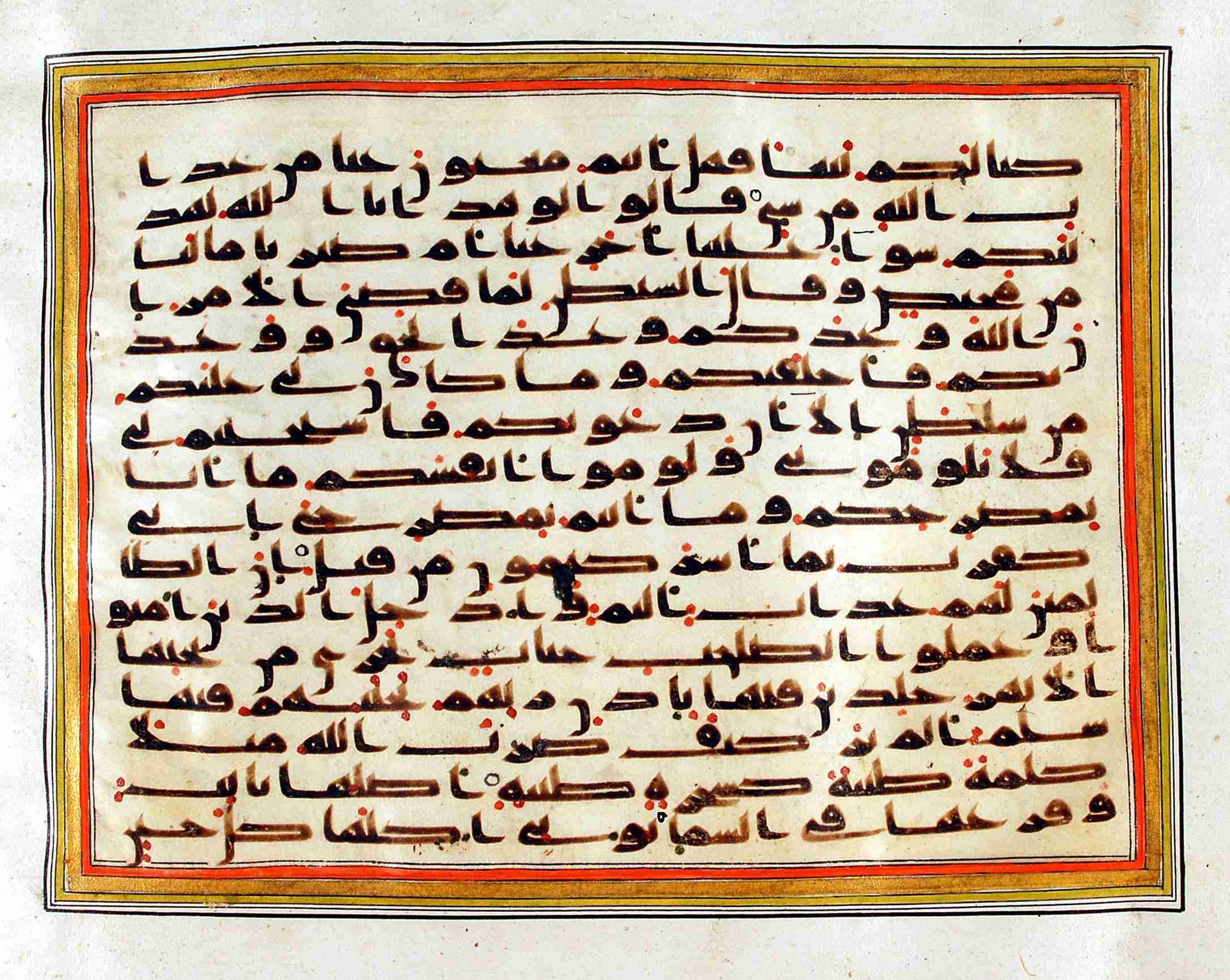 Rampur Raza Library No. 1 (Scan 2), in kūfī C.III script, showing Surah 14:21 from Early 8th to Mid 9th Century AD found in Unknown, currently housed at Rampur Raza Library, Rampur, India