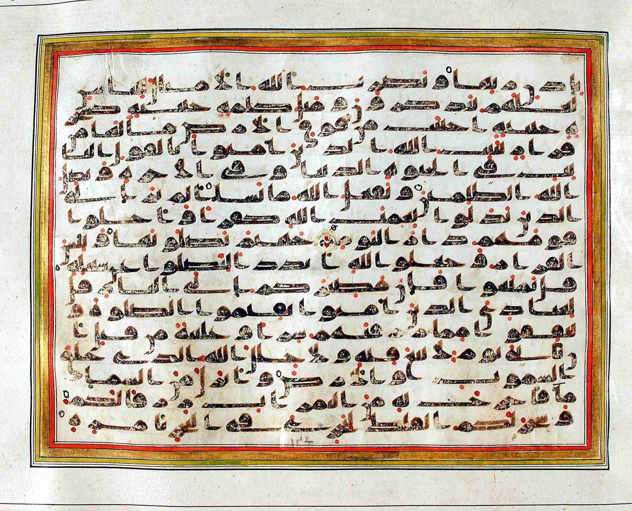 Rampur Raza Library No. 1 (Scan 1), in kūfī C.III script, showing Surah 14:32 from Early 8th to Mid 9th Century AD found in Unknown, currently housed at Rampur Raza Library, Rampur, India