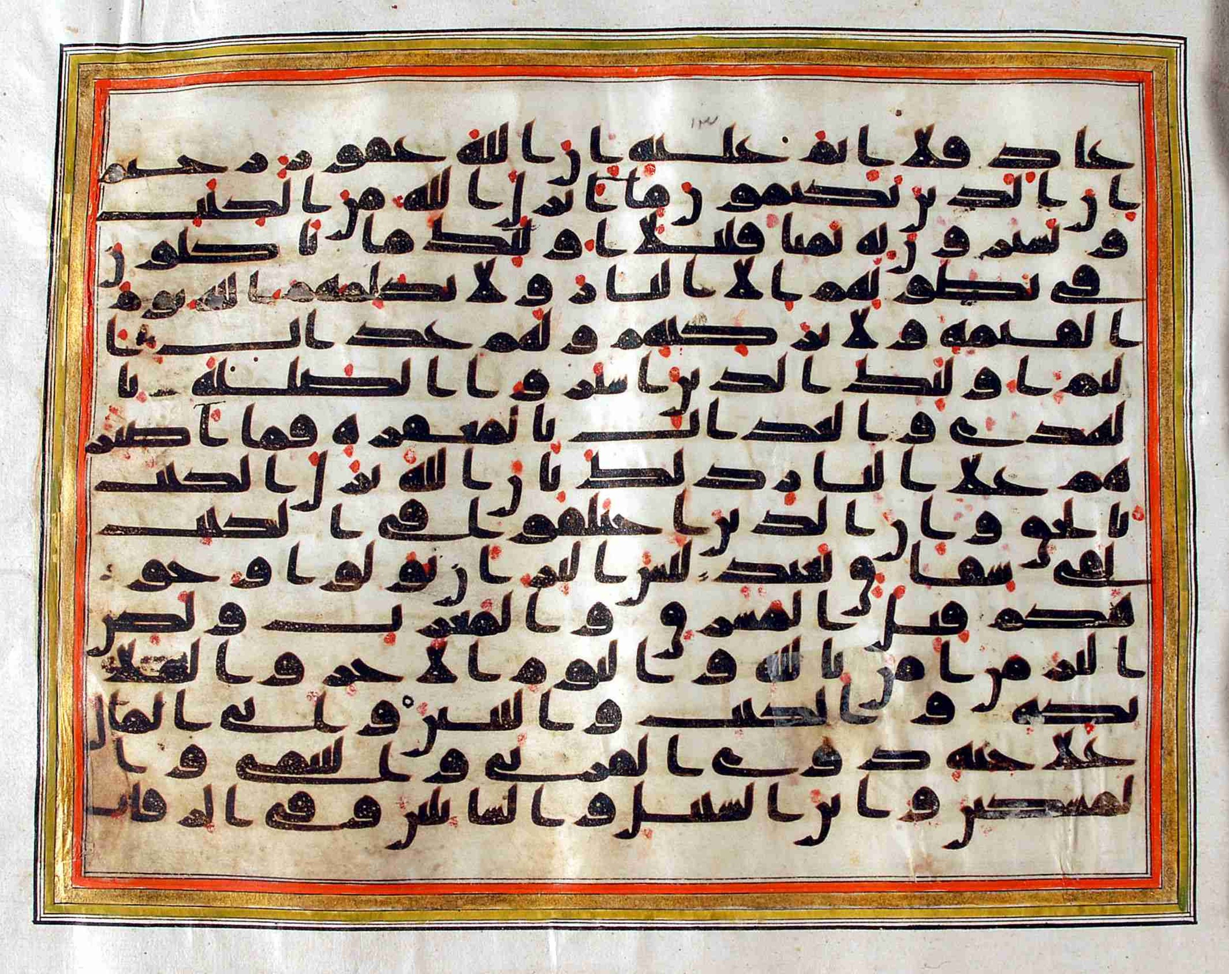 Rampur Raza Library No. 1, in kūfī C.III script, showing Surah 2:175 from Early 8th to Mid 9th Century AD found in Unknown, currently housed at Rampur Raza Library, Rampur, India