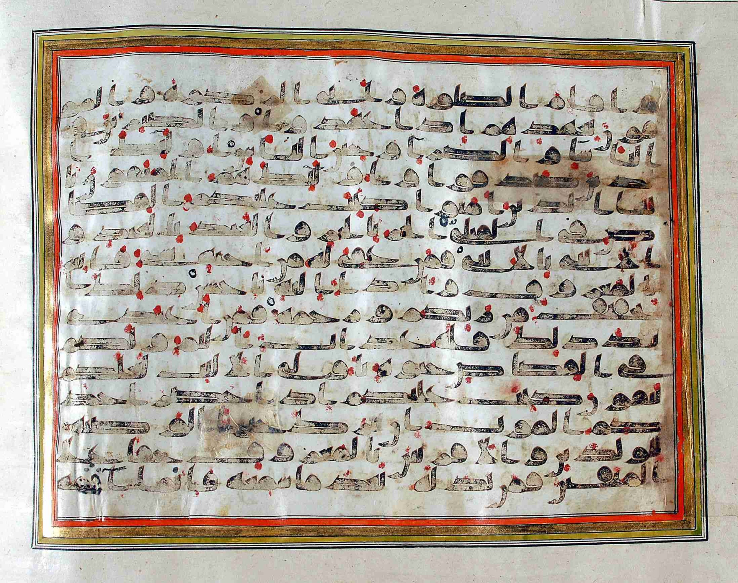 Rampur Raza Library No. 1, in kūfī C.III script, showing Surah 2:180 from Early 8th to Mid 9th Century AD found in Unknown, currently housed at Rampur Raza Library, Rampur, India