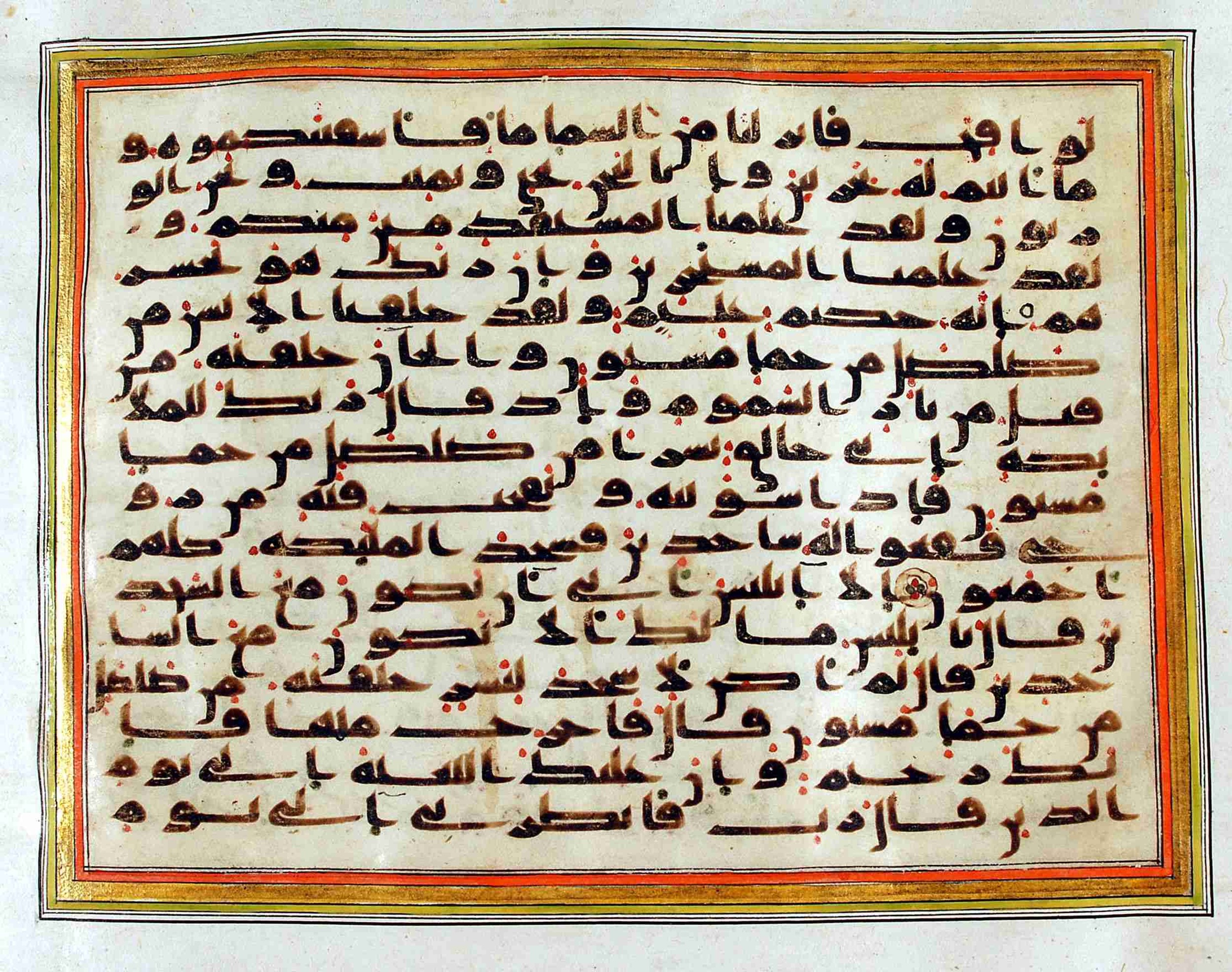 Rampur Raza Library No. 1, in kūfī C.III script, showing Surah 15:32 from Early 8th to Mid 9th Century AD found in Unknown, currently housed at Rampur Raza Library, Rampur, India
