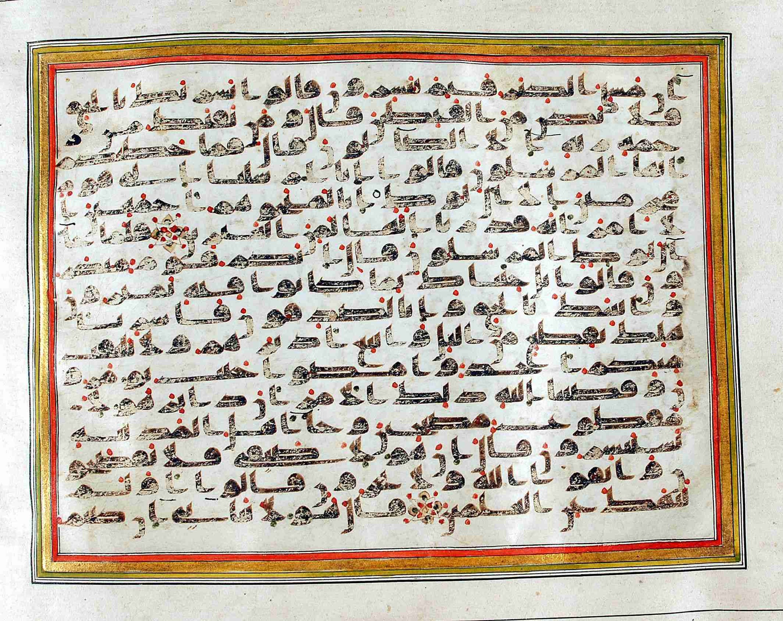 Rampur Raza Library No. 1 (Scan 1), in kūfī C.III script, showing Surah 15:71 from Early 8th to Mid 9th Century AD found in Unknown, currently housed at Rampur Raza Library, Rampur, India
