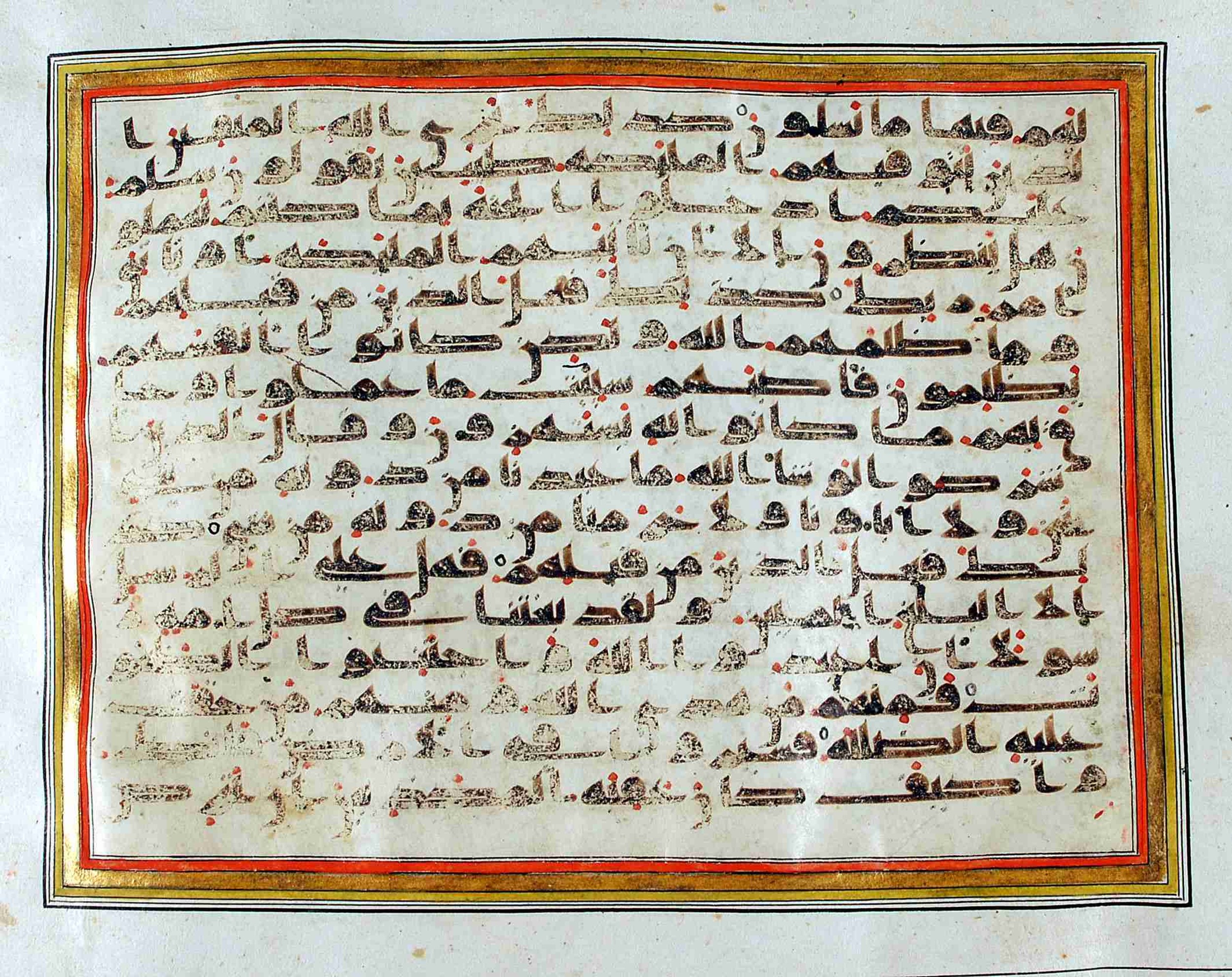 Rampur Raza Library No. 1, in kūfī C.III script, showing Surah 16:33 from Early 8th to Mid 9th Century AD found in Unknown, currently housed at Rampur Raza Library, Rampur, India