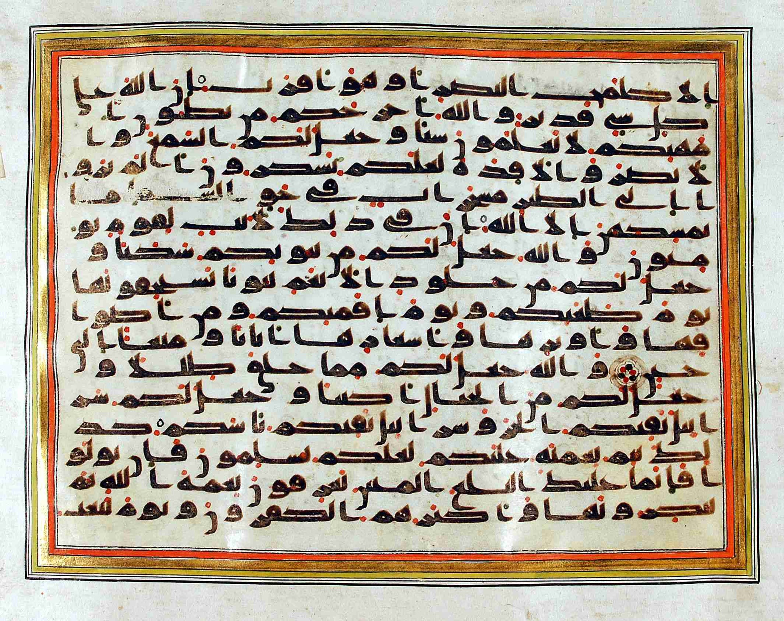 Rampur Raza Library No. 1, in kūfī C.III script, showing Surah 16:82 from Early 8th to Mid 9th Century AD found in Unknown, currently housed at Rampur Raza Library, Rampur, India