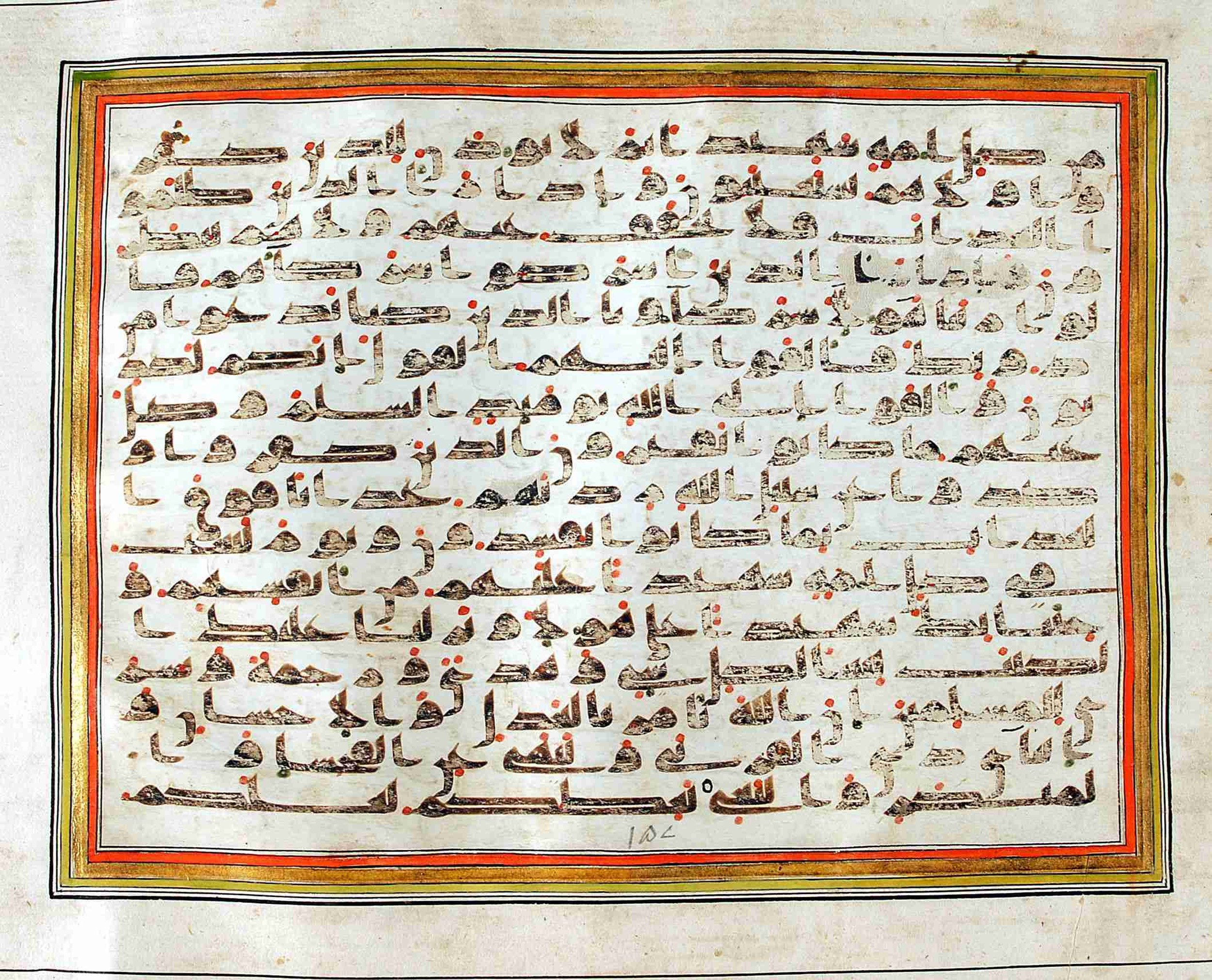 Rampur Raza Library No. 1, in kūfī C.III script, showing Surah 16:85 from Early 8th to Mid 9th Century AD found in Unknown, currently housed at Rampur Raza Library, Rampur, India