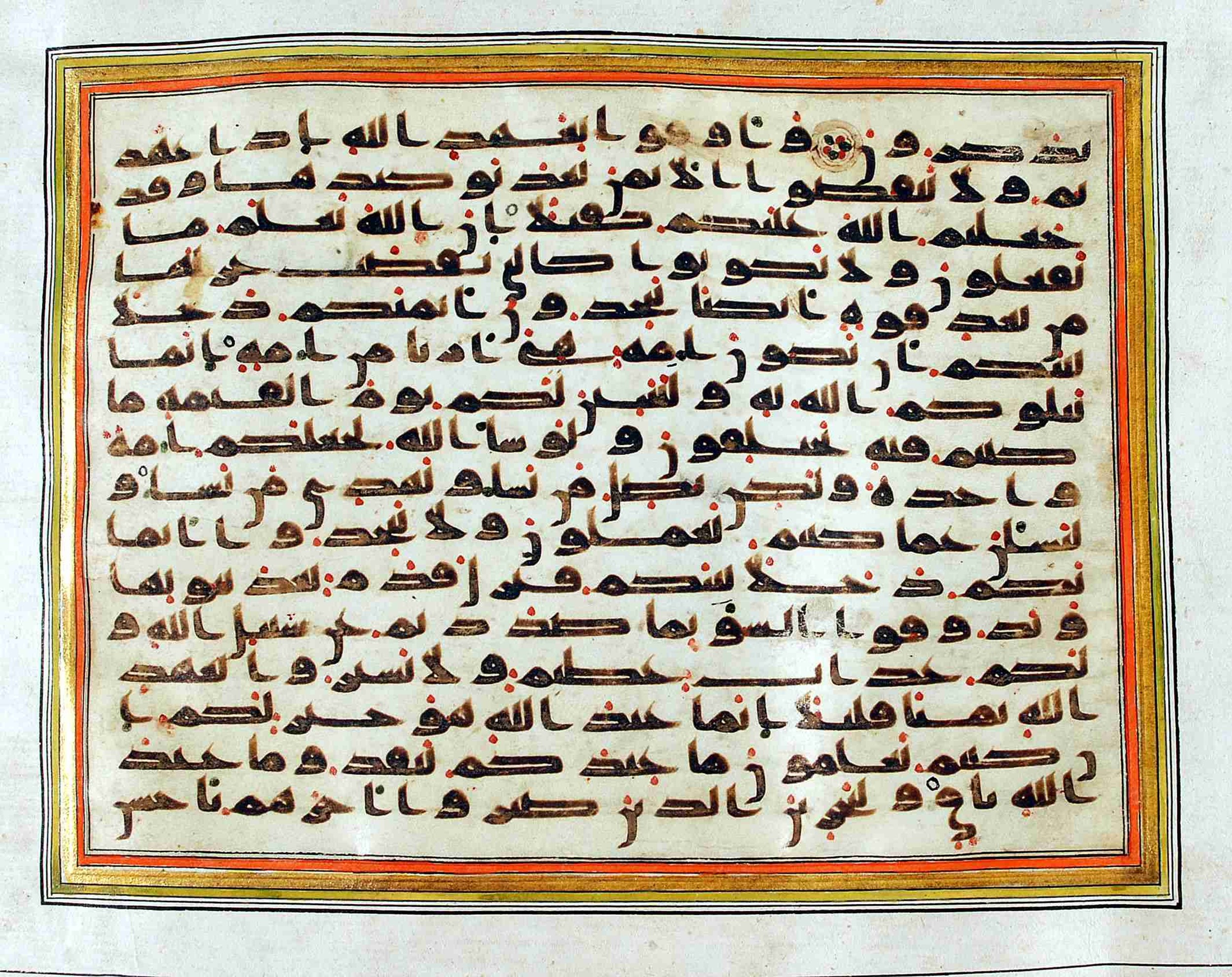 Rampur Raza Library No. 1, in kūfī C.III script, showing Surah 16:91 from Early 8th to Mid 9th Century AD found in Unknown, currently housed at Rampur Raza Library, Rampur, India