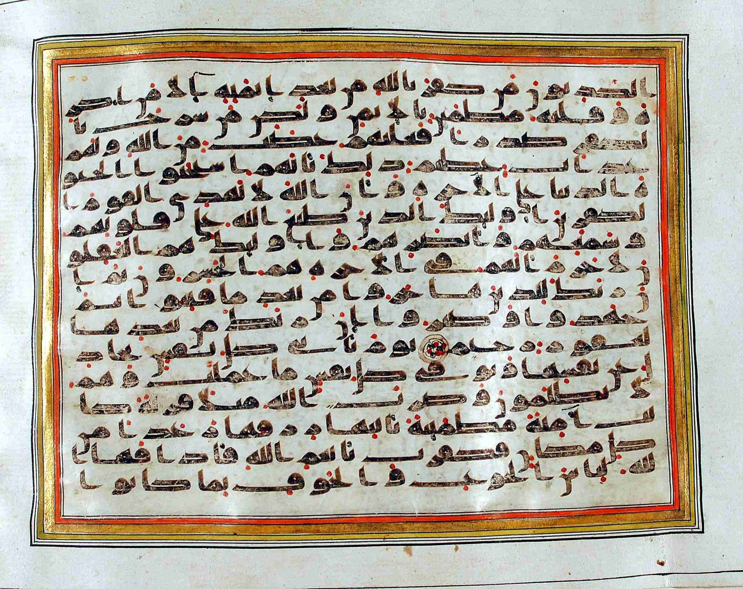 Rampur Raza Library No. 1, in kūfī C.III script, showing Surah 16:110 from Early 8th to Mid 9th Century AD found in Unknown, currently housed at Rampur Raza Library, Rampur, India