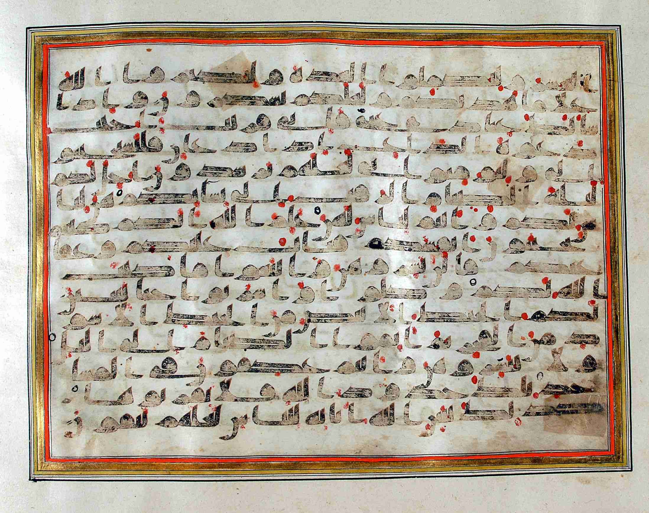 Rampur Raza Library No. 1 (Scan 2), in kūfī C.III script, showing Surah 2:185 from Early 8th to Mid 9th Century AD found in Unknown, currently housed at Rampur Raza Library, Rampur, India