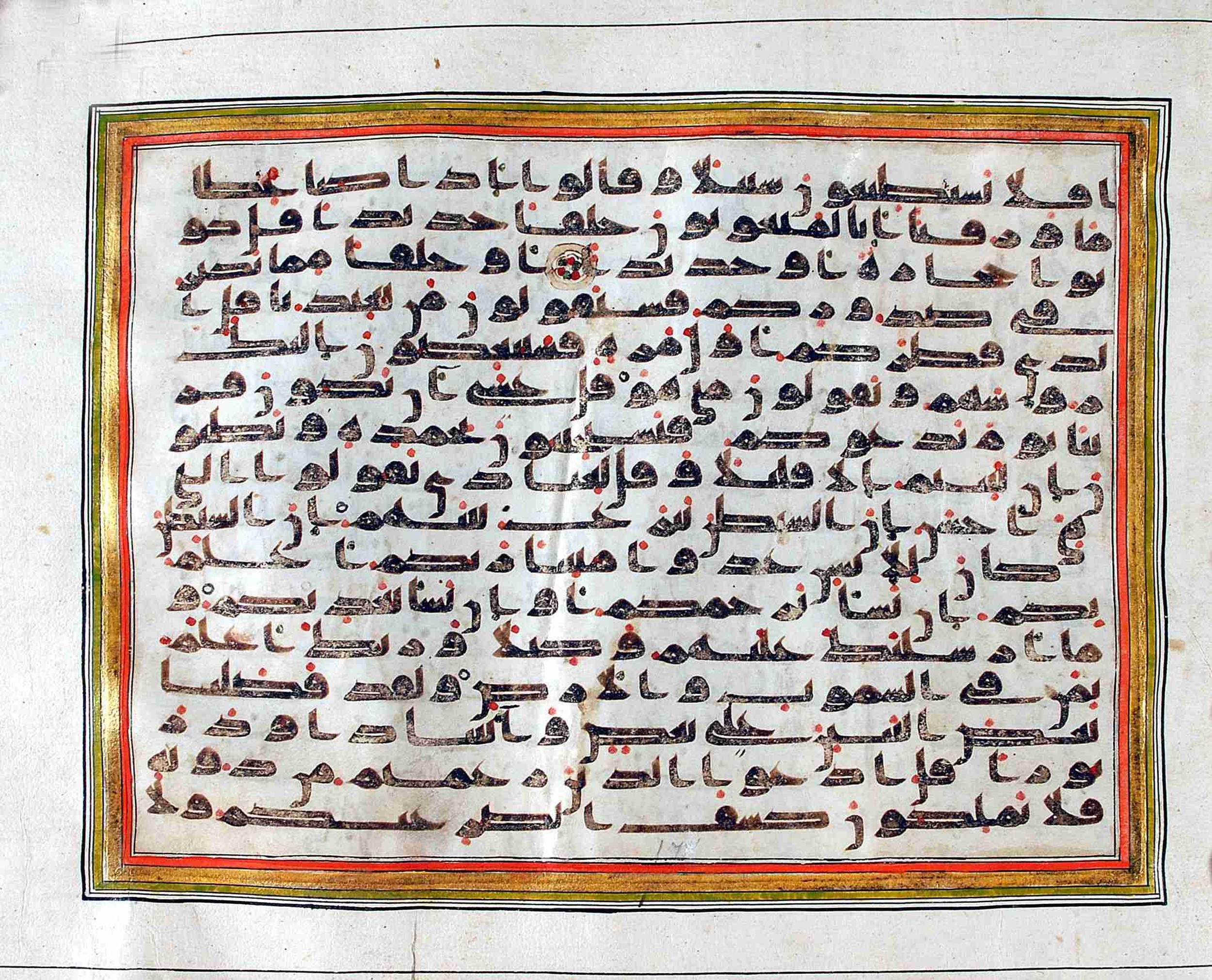 Rampur Raza Library No. 1, in kūfī C.III script, showing Surah 17:52 from Early 8th to Mid 9th Century AD found in Unknown, currently housed at Rampur Raza Library, Rampur, India