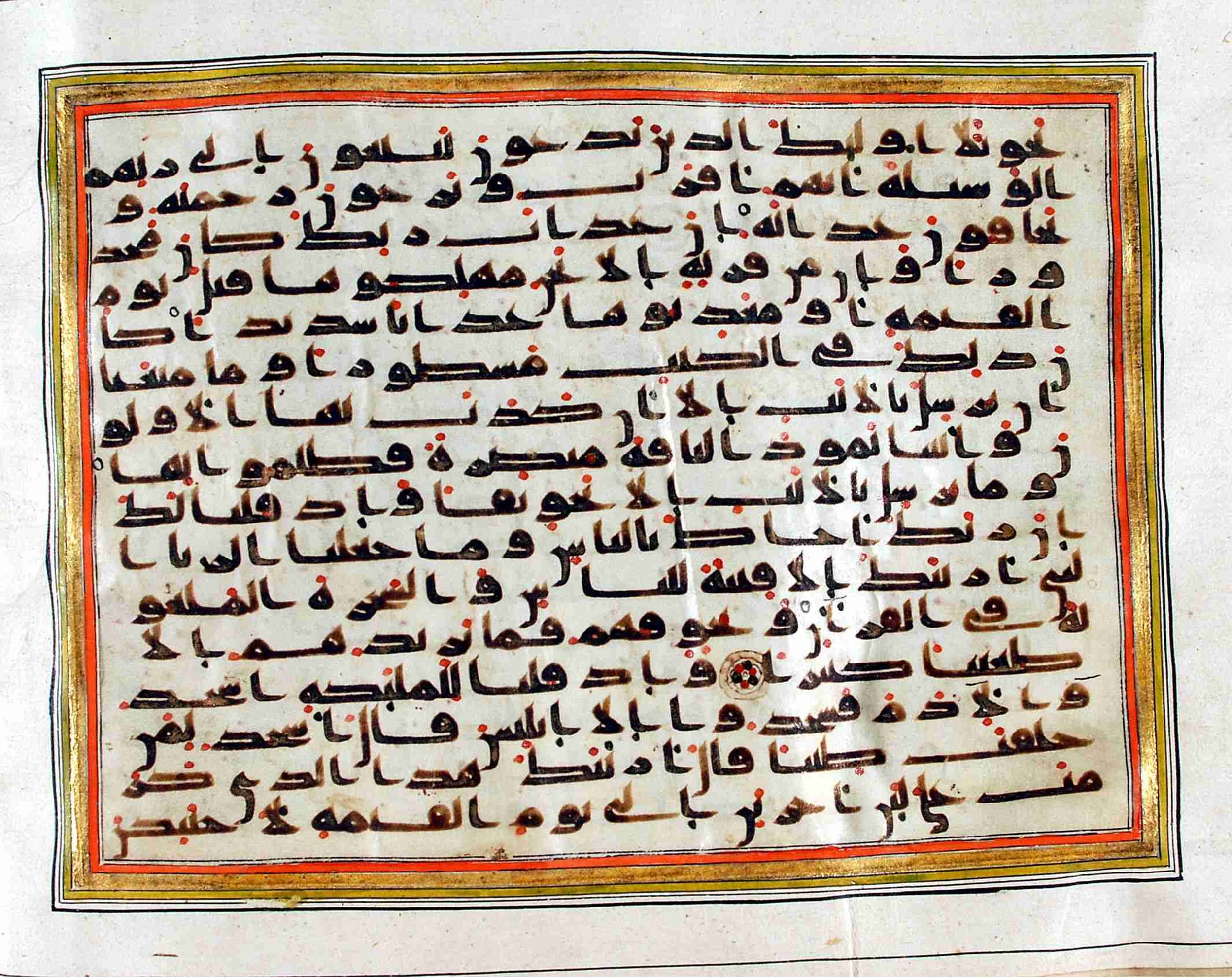 Rampur Raza Library No. 1, in kūfī C.III script, showing Surah 17:59 from Early 8th to Mid 9th Century AD found in Unknown, currently housed at Rampur Raza Library, Rampur, India