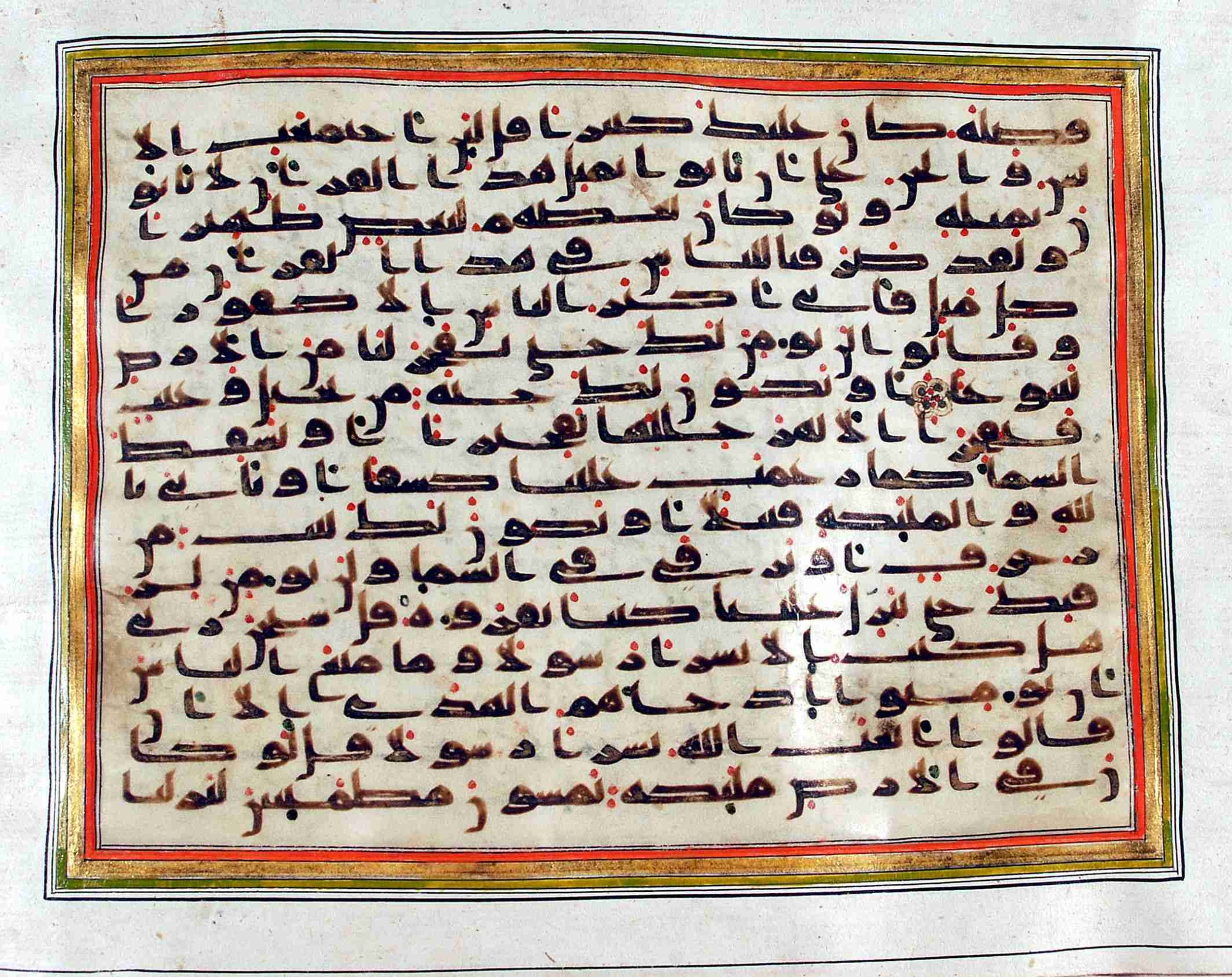 Rampur Raza Library No. 1, in kūfī C.III script, showing Surah 17:89 from Early 8th to Mid 9th Century AD found in Unknown, currently housed at Rampur Raza Library, Rampur, India