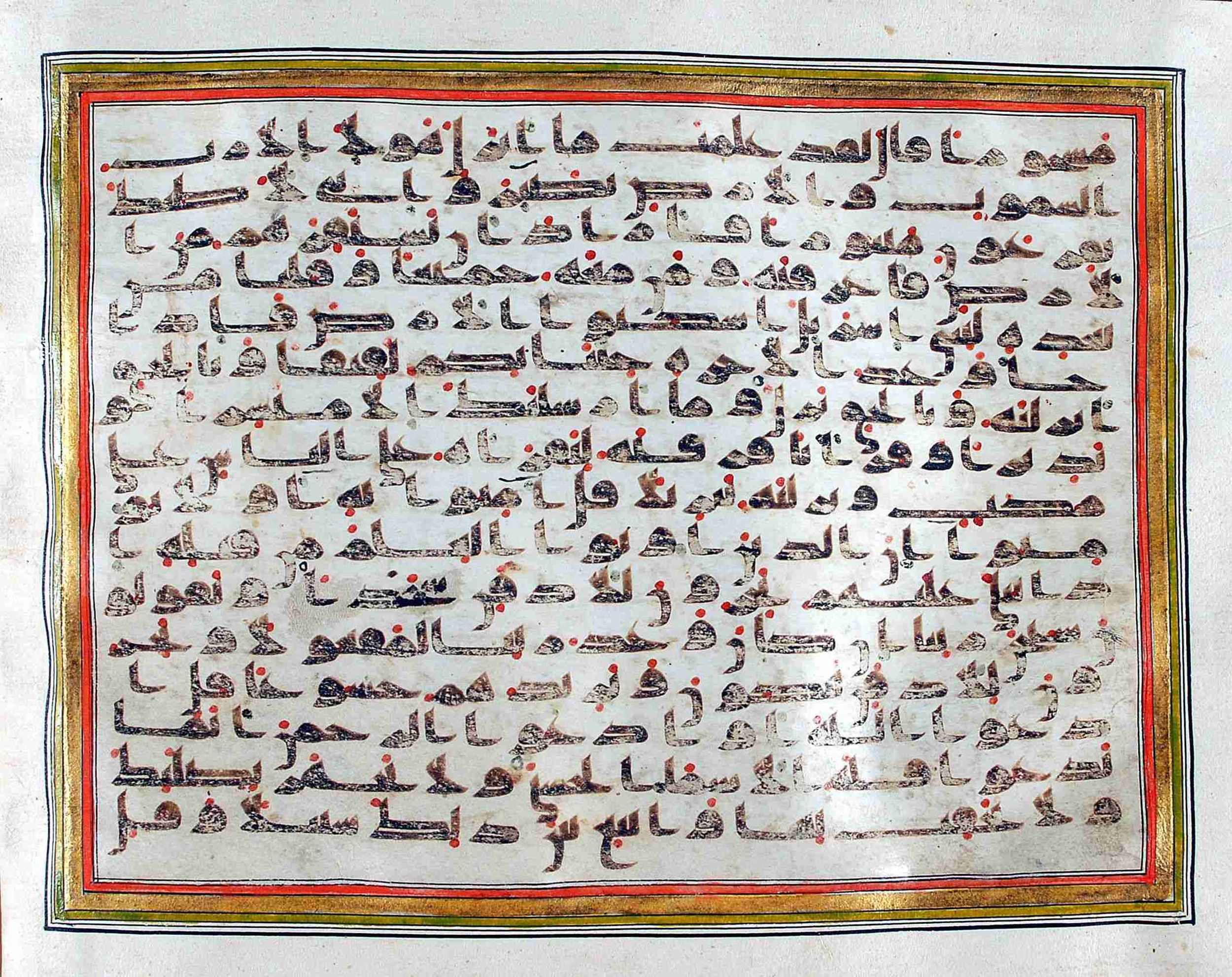 Rampur Raza Library No. 1, in kūfī C.III script, showing Surah 17:103 from Early 8th to Mid 9th Century AD found in Unknown, currently housed at Rampur Raza Library, Rampur, India