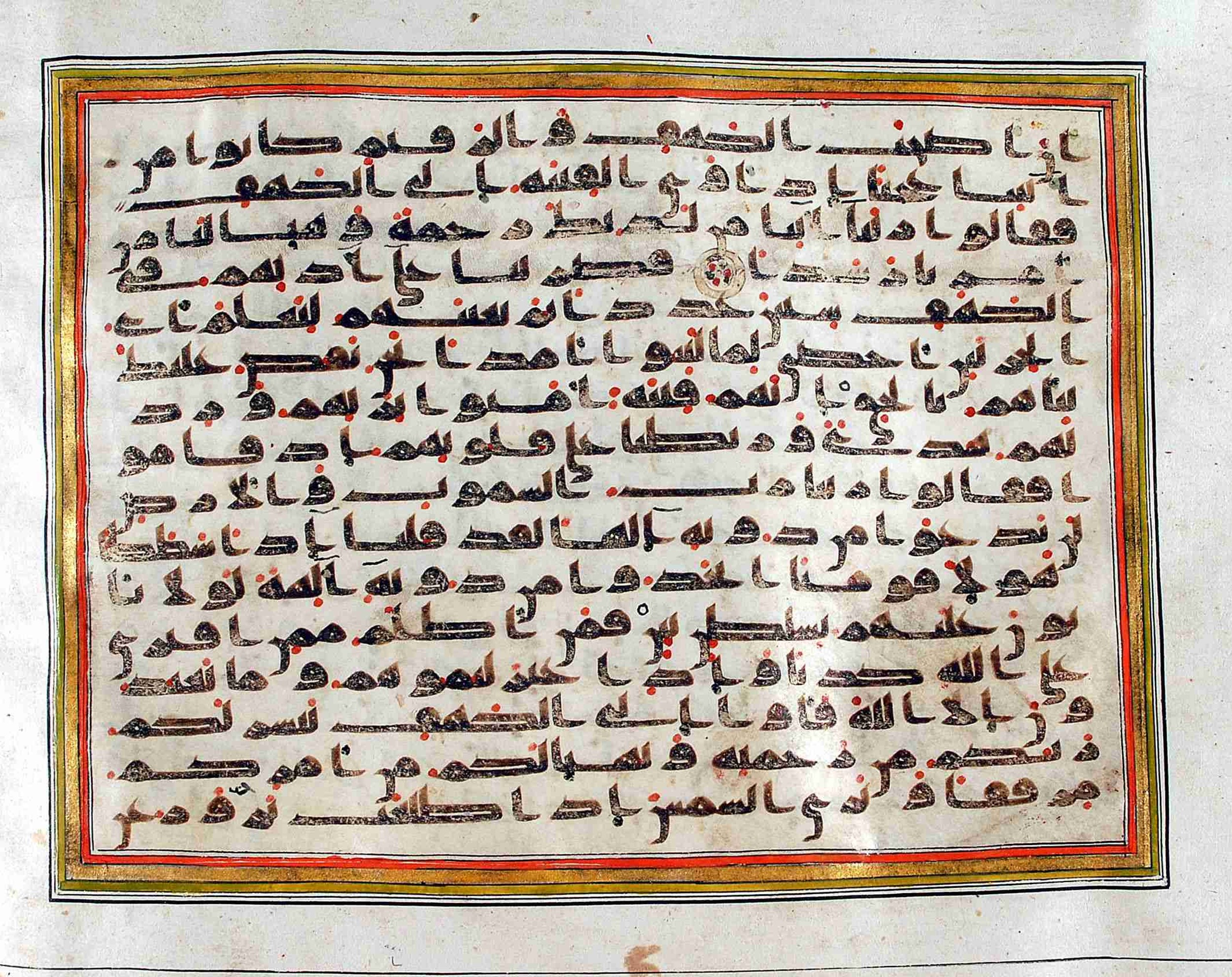 Rampur Raza Library No. 1, in kūfī C.III script, showing Surah 18:13 from Early 8th to Mid 9th Century AD found in Unknown, currently housed at Rampur Raza Library, Rampur, India