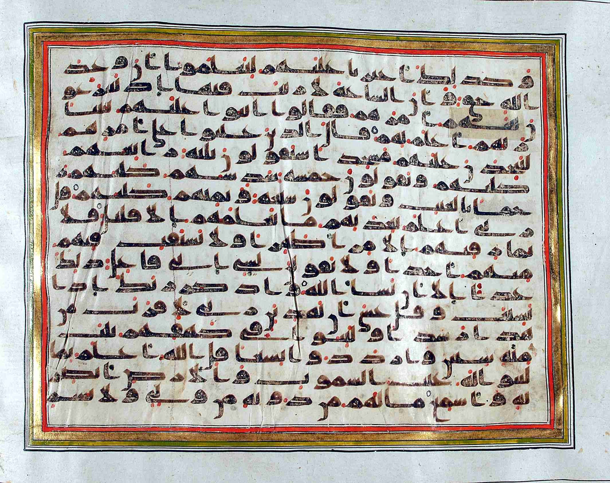 Rampur Raza Library No. 1, in kūfī C.III script, showing Surah 18:21 from Early 8th to Mid 9th Century AD found in Unknown, currently housed at Rampur Raza Library, Rampur, India