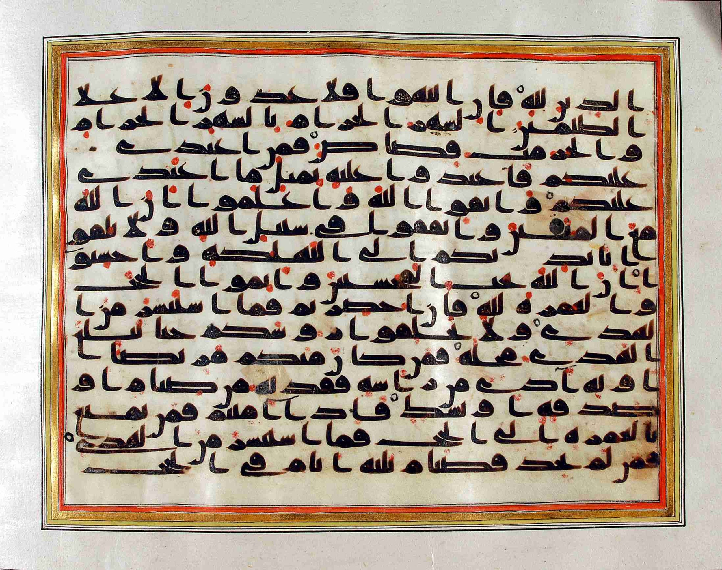 Rampur Raza Library No. 1 (Scan 1), in kūfī C.III script, showing Surah 2:196 from Early 8th to Mid 9th Century AD found in Unknown, currently housed at Rampur Raza Library, Rampur, India