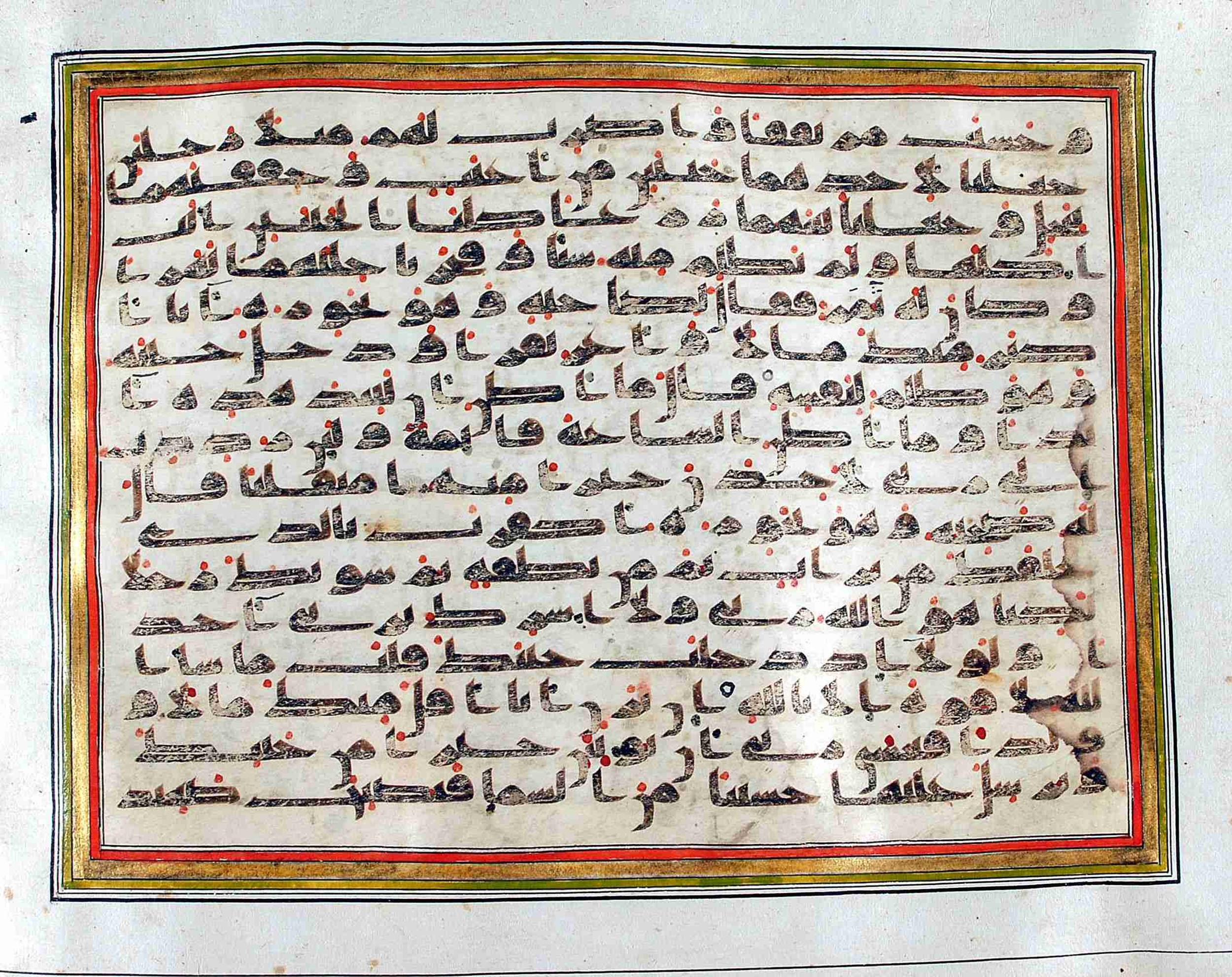 Rampur Raza Library No. 1, in kūfī C.III script, showing Surah 18:39 from Early 8th to Mid 9th Century AD found in Unknown, currently housed at Rampur Raza Library, Rampur, India
