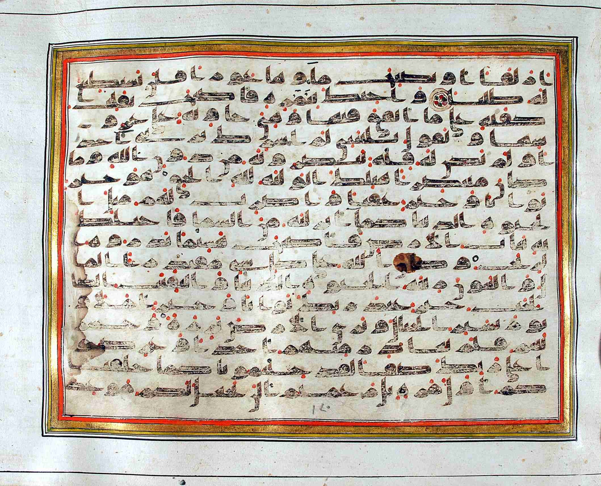 Rampur Raza Library No. 1, in kūfī C.III script, showing Surah 18:46 from Early 8th to Mid 9th Century AD found in Unknown, currently housed at Rampur Raza Library, Rampur, India
