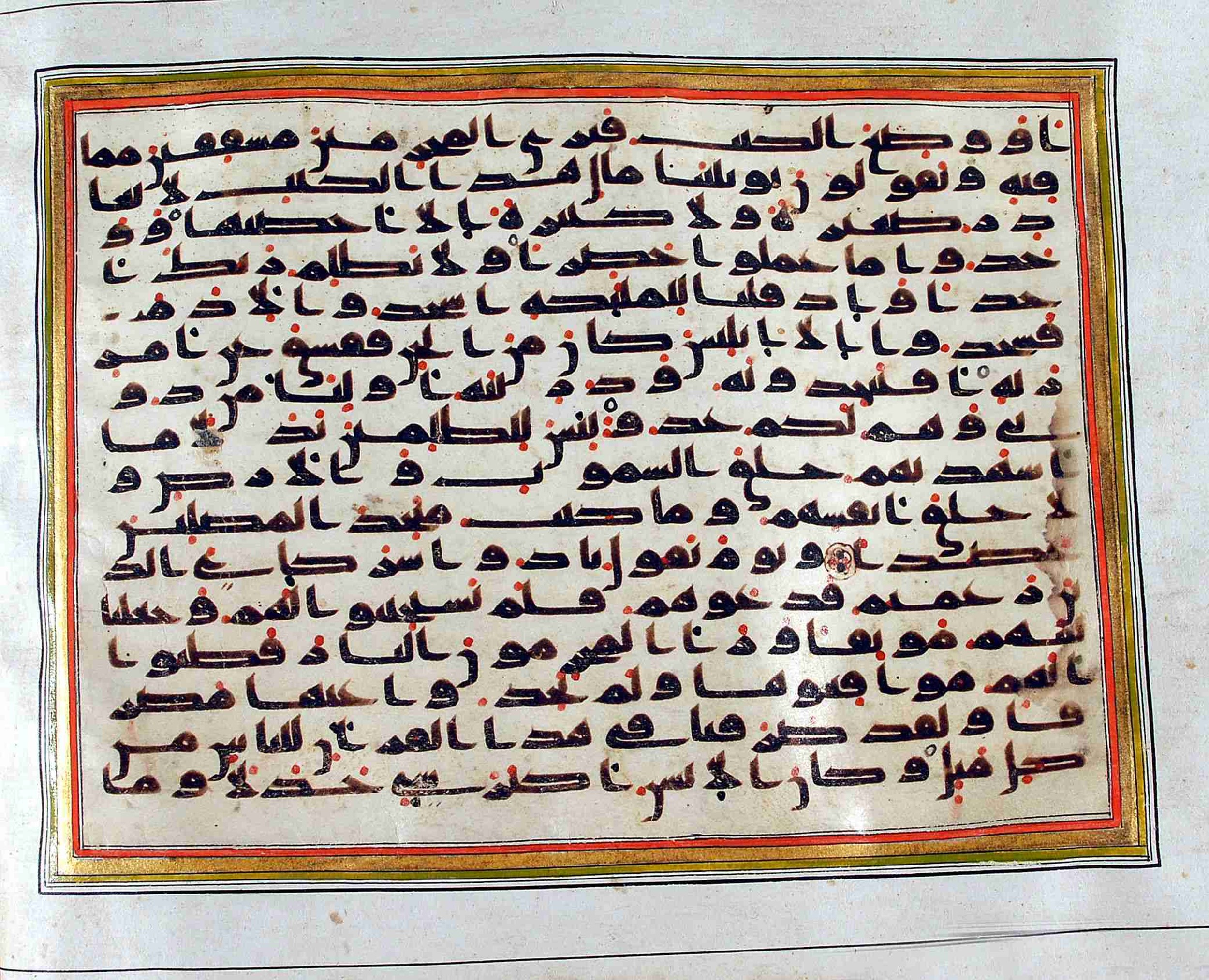 Rampur Raza Library No. 1, in kūfī C.III script, showing Surah 18:49 from Early 8th to Mid 9th Century AD found in Unknown, currently housed at Rampur Raza Library, Rampur, India