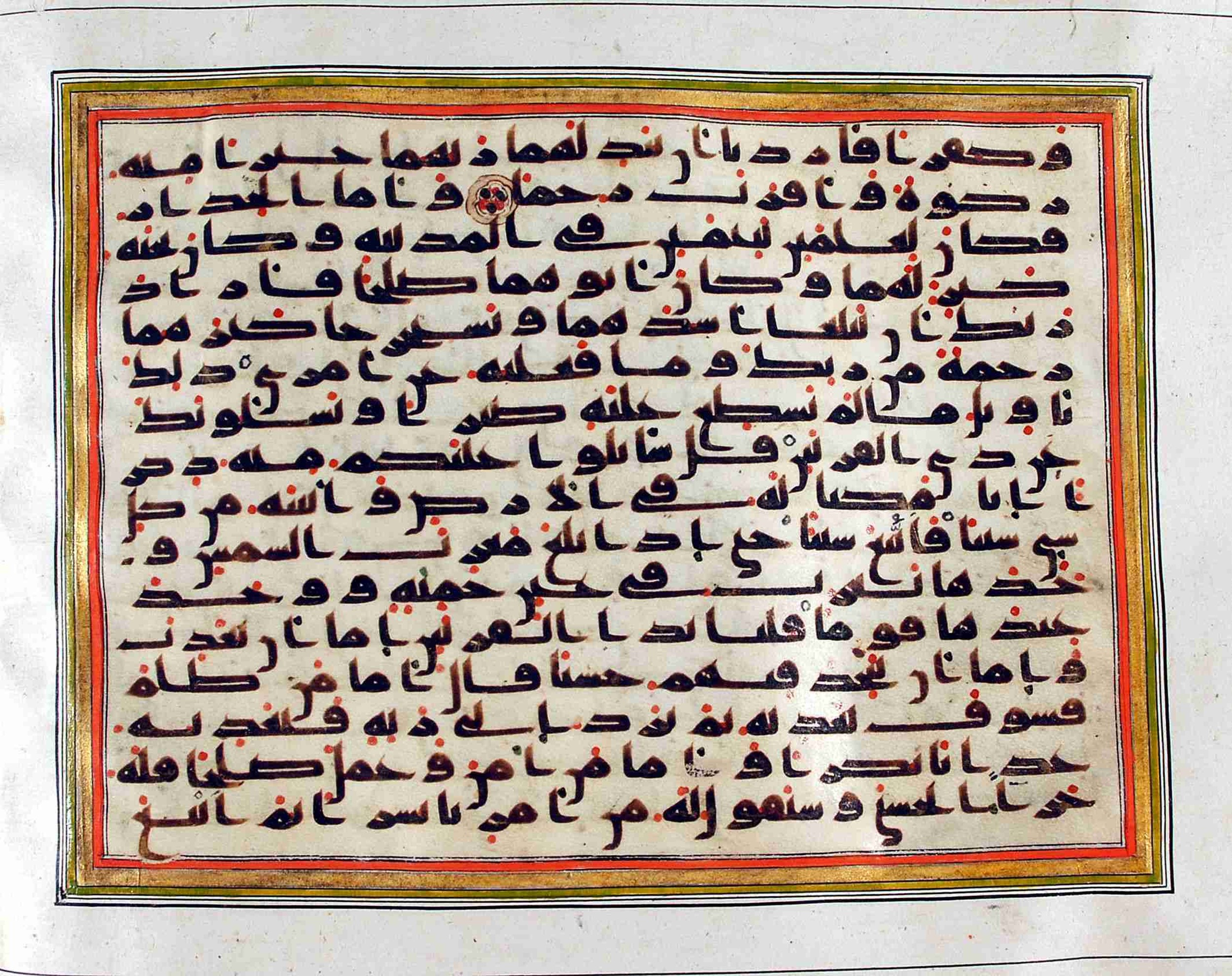 Rampur Raza Library No. 1, in kūfī C.III script, showing Surah 18:83 from Early 8th to Mid 9th Century AD found in Unknown, currently housed at Rampur Raza Library, Rampur, India