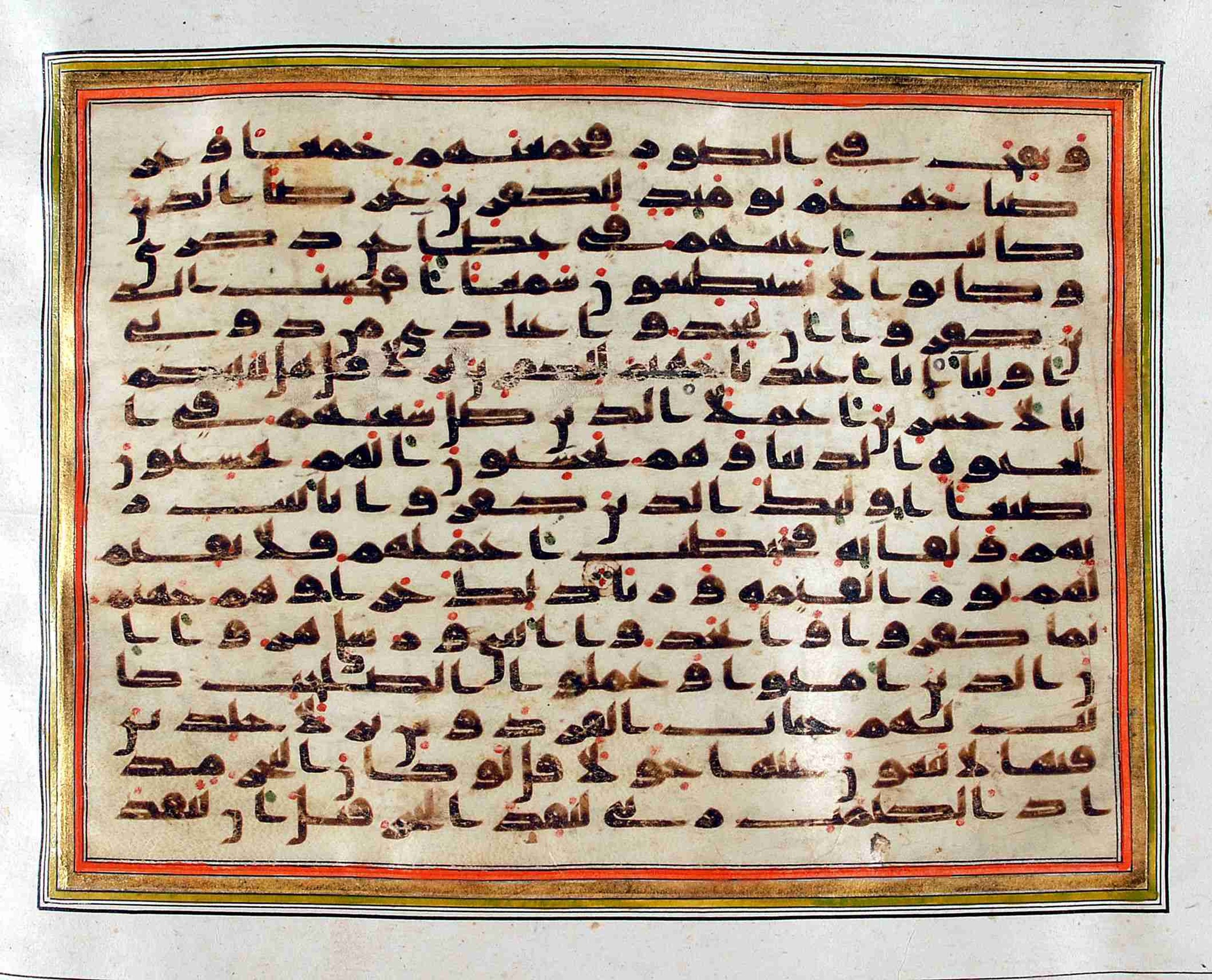 Rampur Raza Library No. 1, in kūfī C.III script, showing Surah 18:103 from Early 8th to Mid 9th Century AD found in Unknown, currently housed at Rampur Raza Library, Rampur, India