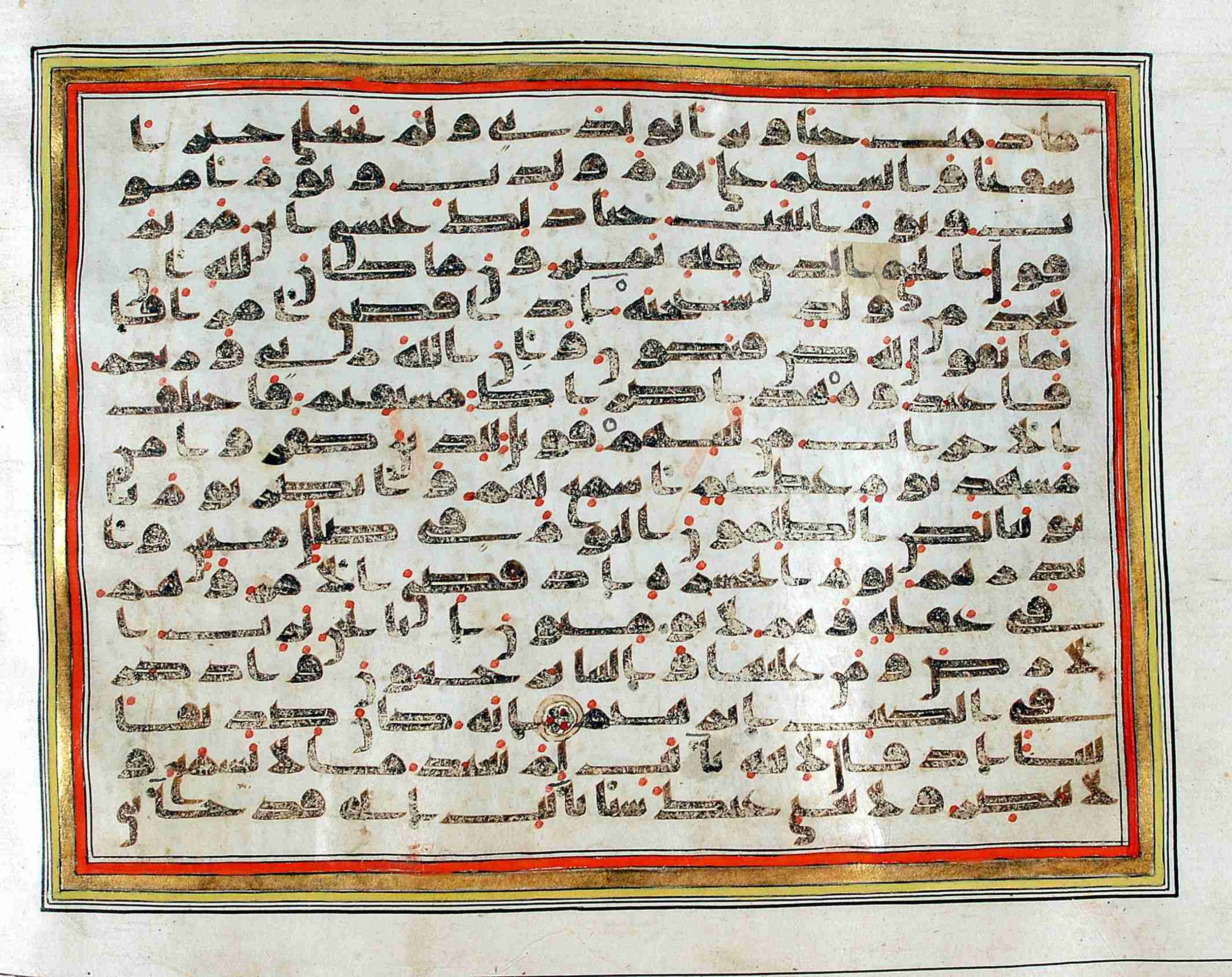 Rampur Raza Library No. 1, in kūfī C.III script, showing Surah 19:39 from Early 8th to Mid 9th Century AD found in Unknown, currently housed at Rampur Raza Library, Rampur, India