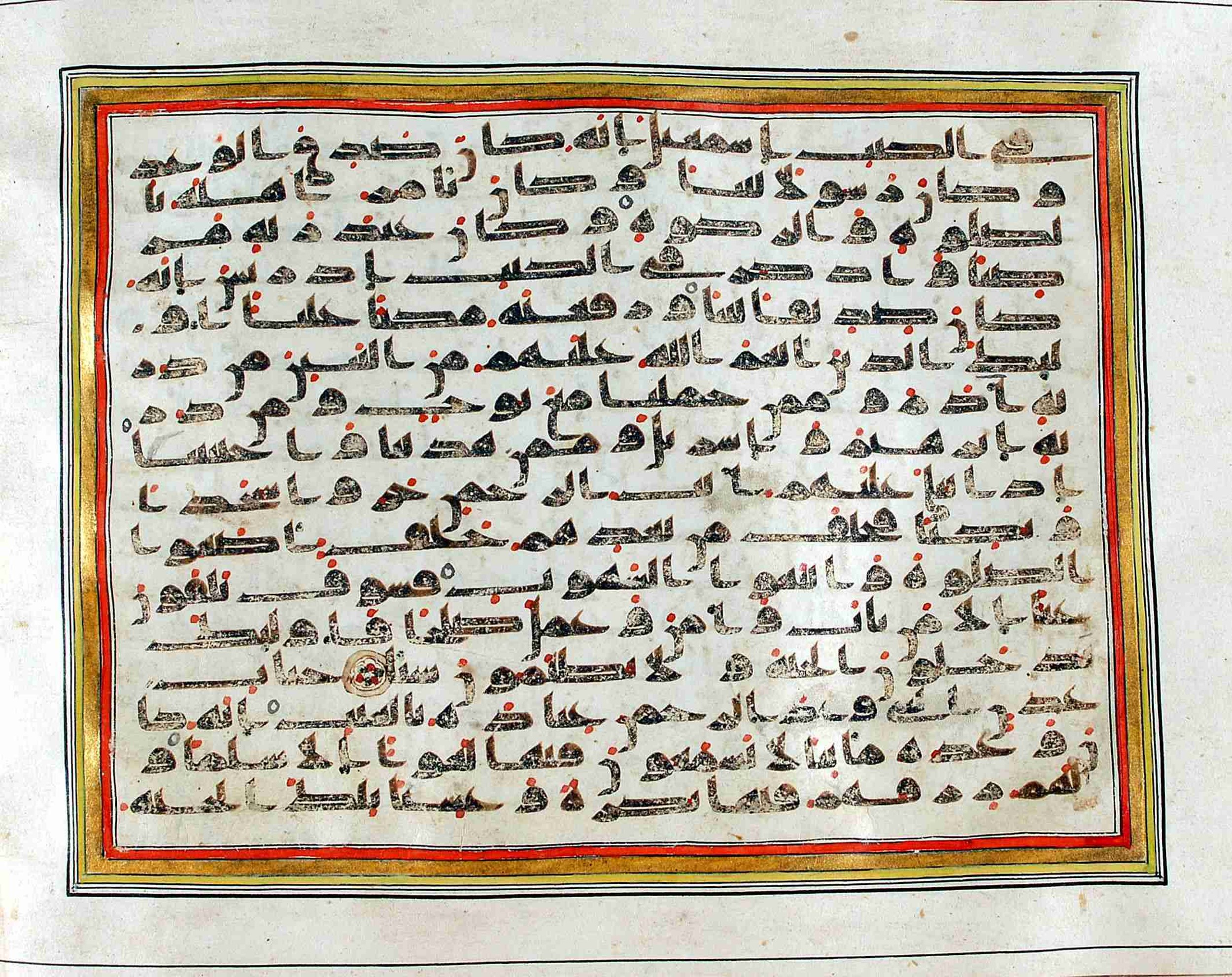Rampur Raza Library No. 1, in kūfī C.III script, showing Surah 19:56 from Early 8th to Mid 9th Century AD found in Unknown, currently housed at Rampur Raza Library, Rampur, India
