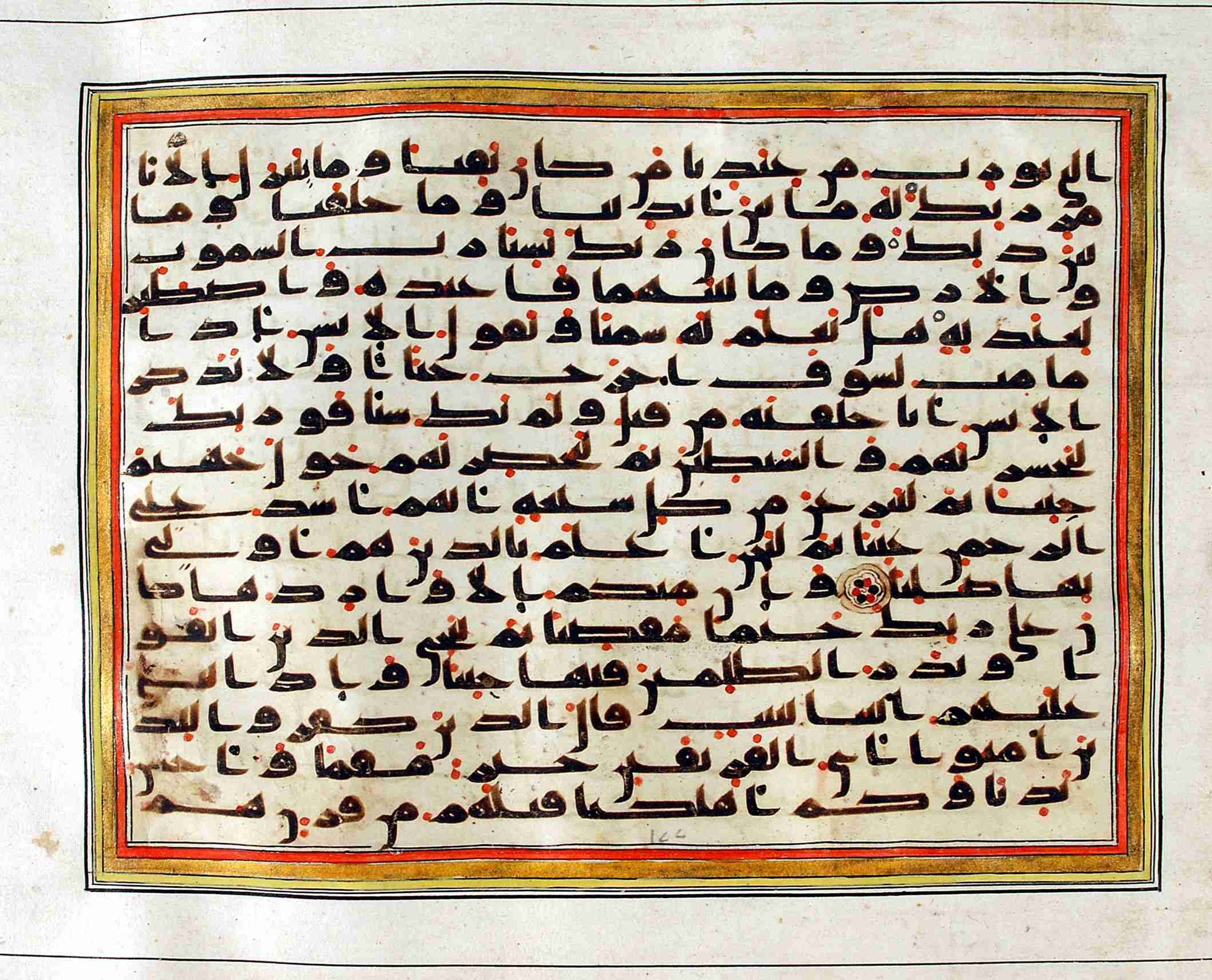 Rampur Raza Library No. 1, in kūfī C.III script, showing Surah 19:63 from Early 8th to Mid 9th Century AD found in Unknown, currently housed at Rampur Raza Library, Rampur, India