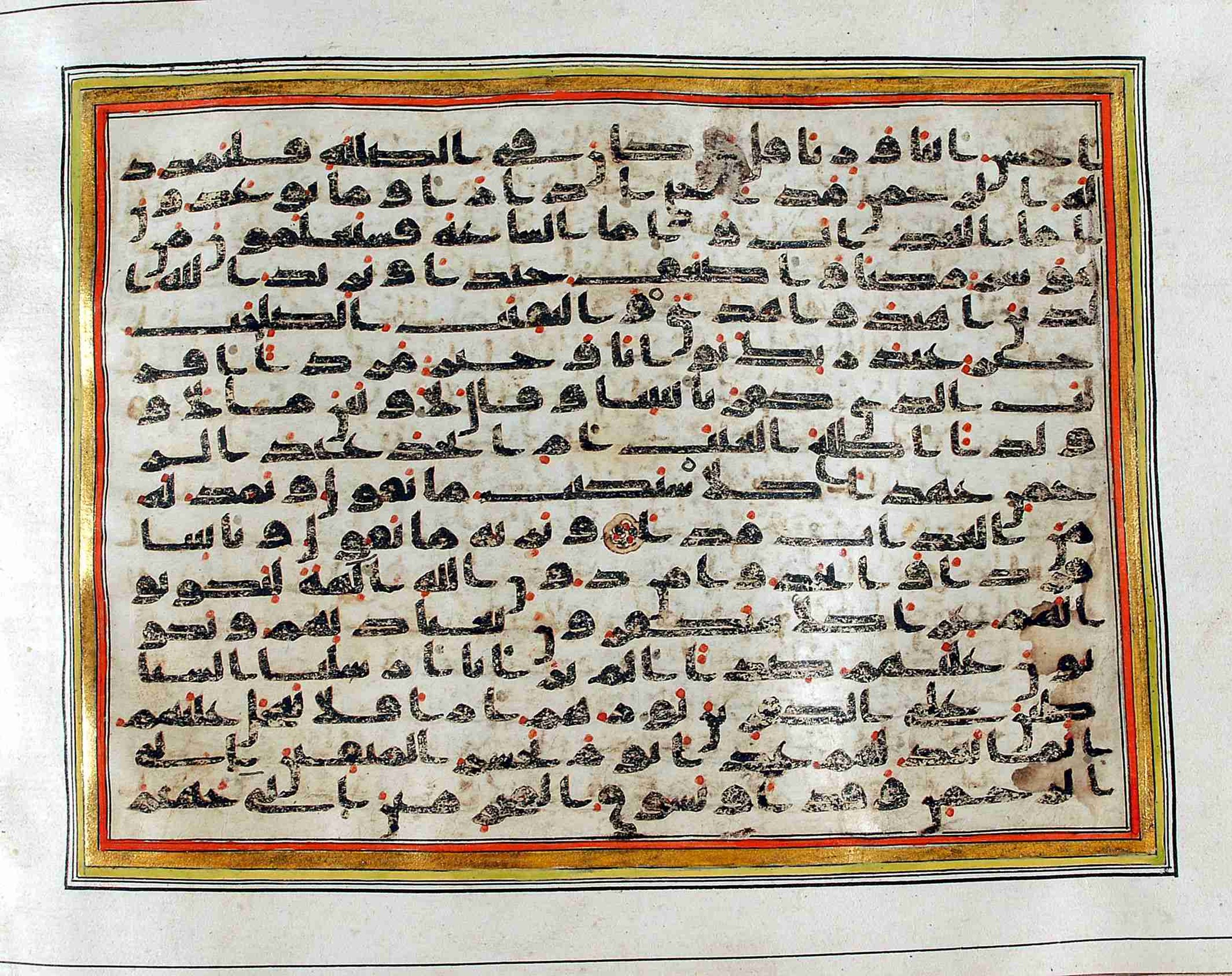 Rampur Raza Library No. 1, in kūfī C.III script, showing Surah 19:83 from Early 8th to Mid 9th Century AD found in Unknown, currently housed at Rampur Raza Library, Rampur, India