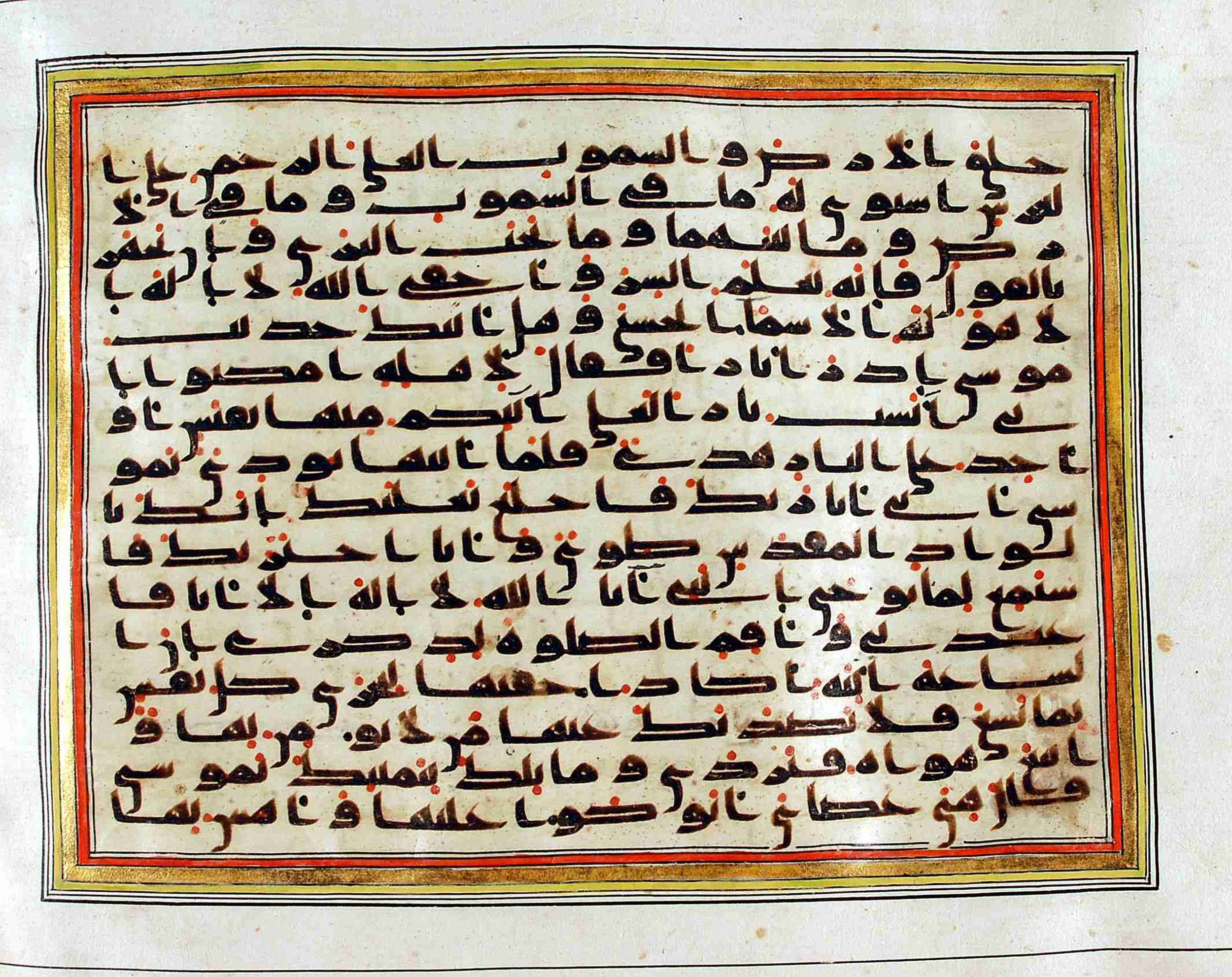 Rampur Raza Library No. 1, in kūfī C.III script, showing Surah 20:13 from Early 8th to Mid 9th Century AD found in Unknown, currently housed at Rampur Raza Library, Rampur, India