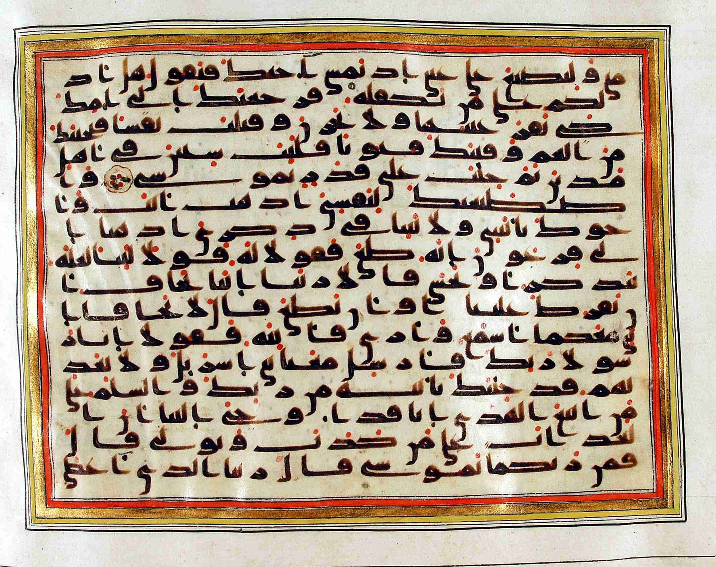 Rampur Raza Library No. 1 (Scan 2), in kūfī C.III script, showing Surah 20:39 from Early 8th to Mid 9th Century AD found in Unknown, currently housed at Rampur Raza Library, Rampur, India